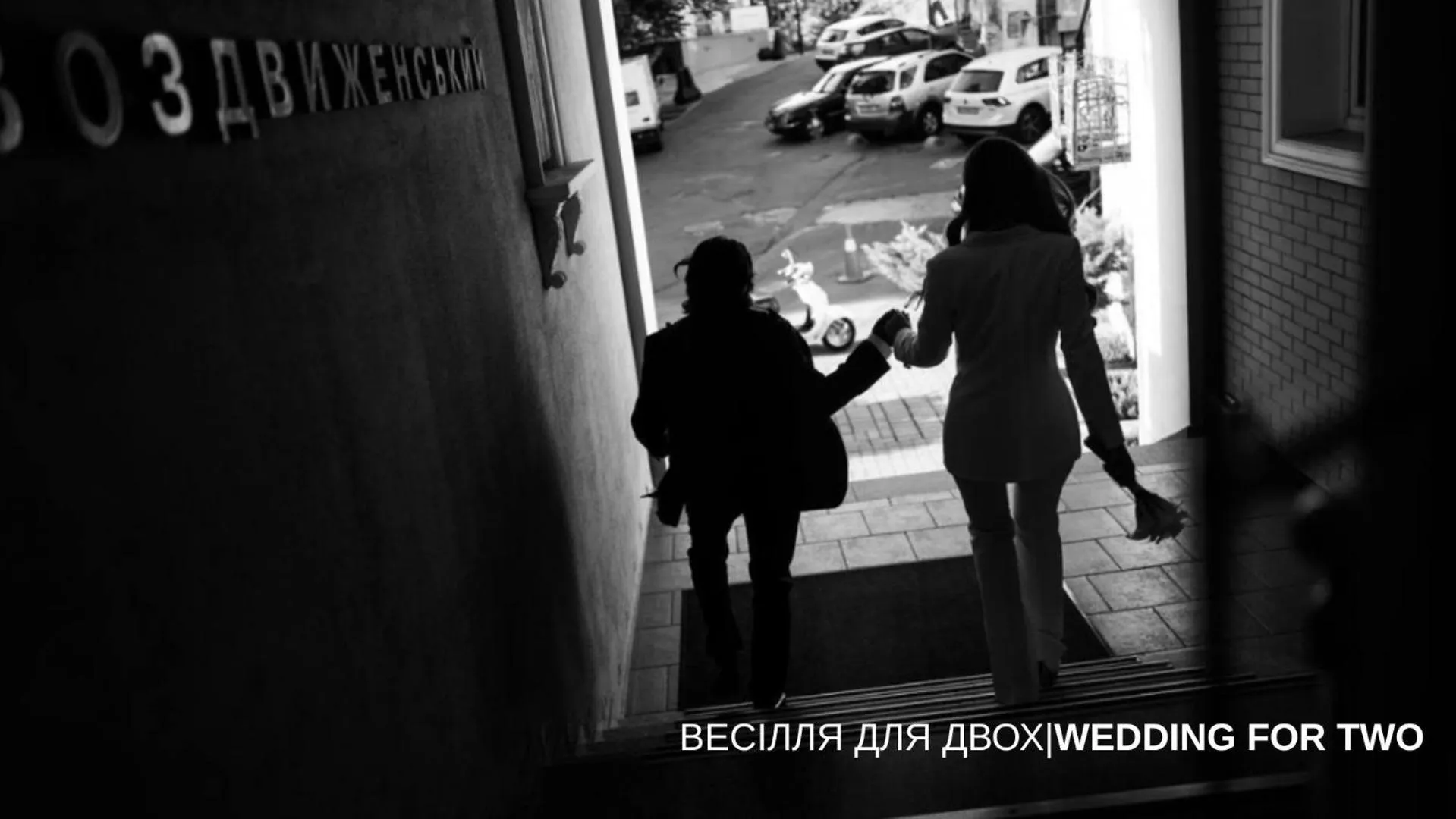 People in Vozdvyzhensky Boutique Hotel
