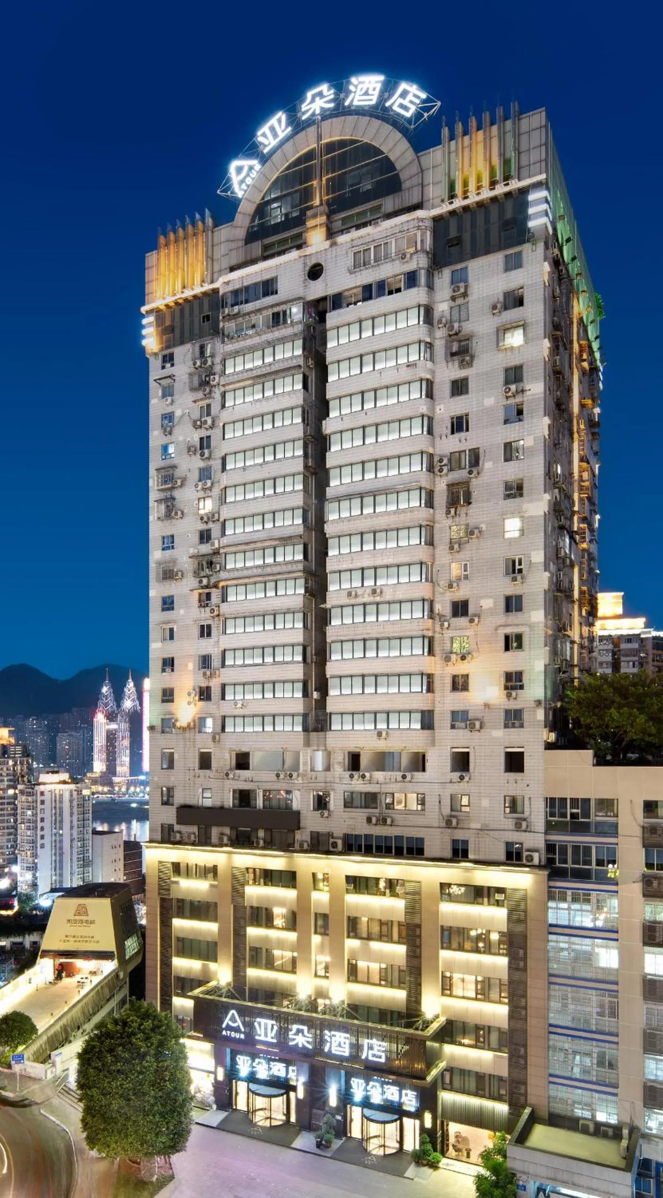 Property building in Atour Hotel Chongqing Jiefangbei