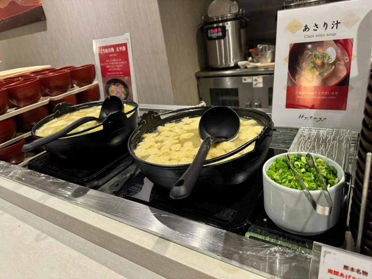 Food in Dormy Inn Kumamoto Natural Hot Spring