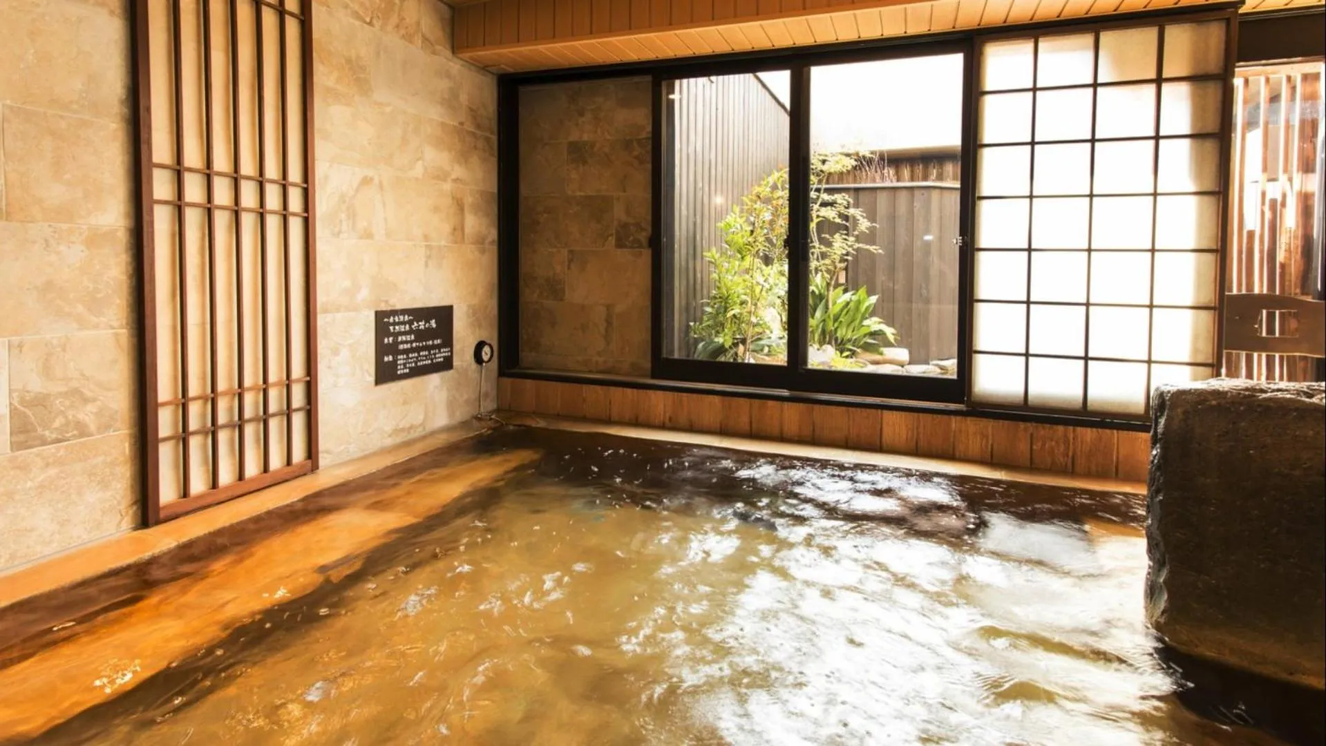 Public Bath in Dormy Inn Kumamoto Natural Hot Spring