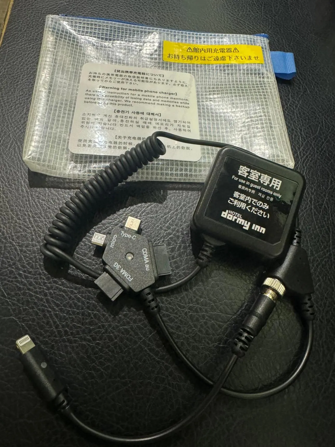 Dormy Inn Kumamoto Natural Hot Spring