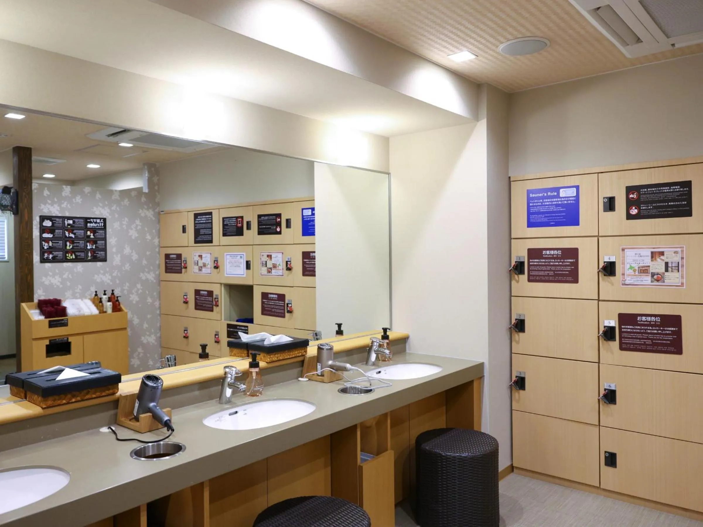 Public Bath in Dormy Inn Sapporo Annex