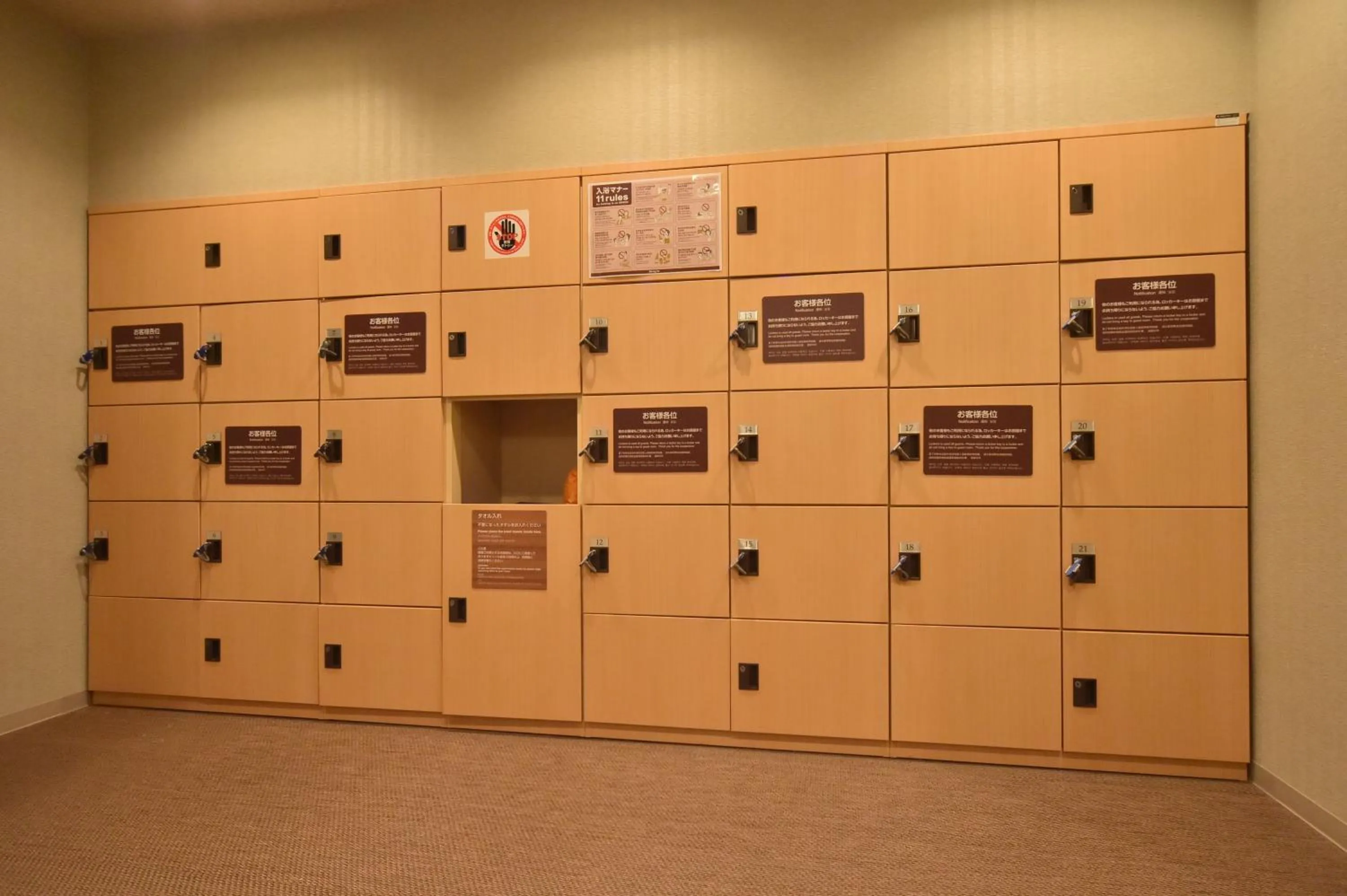 Public Bath in Dormy Inn Sapporo Annex