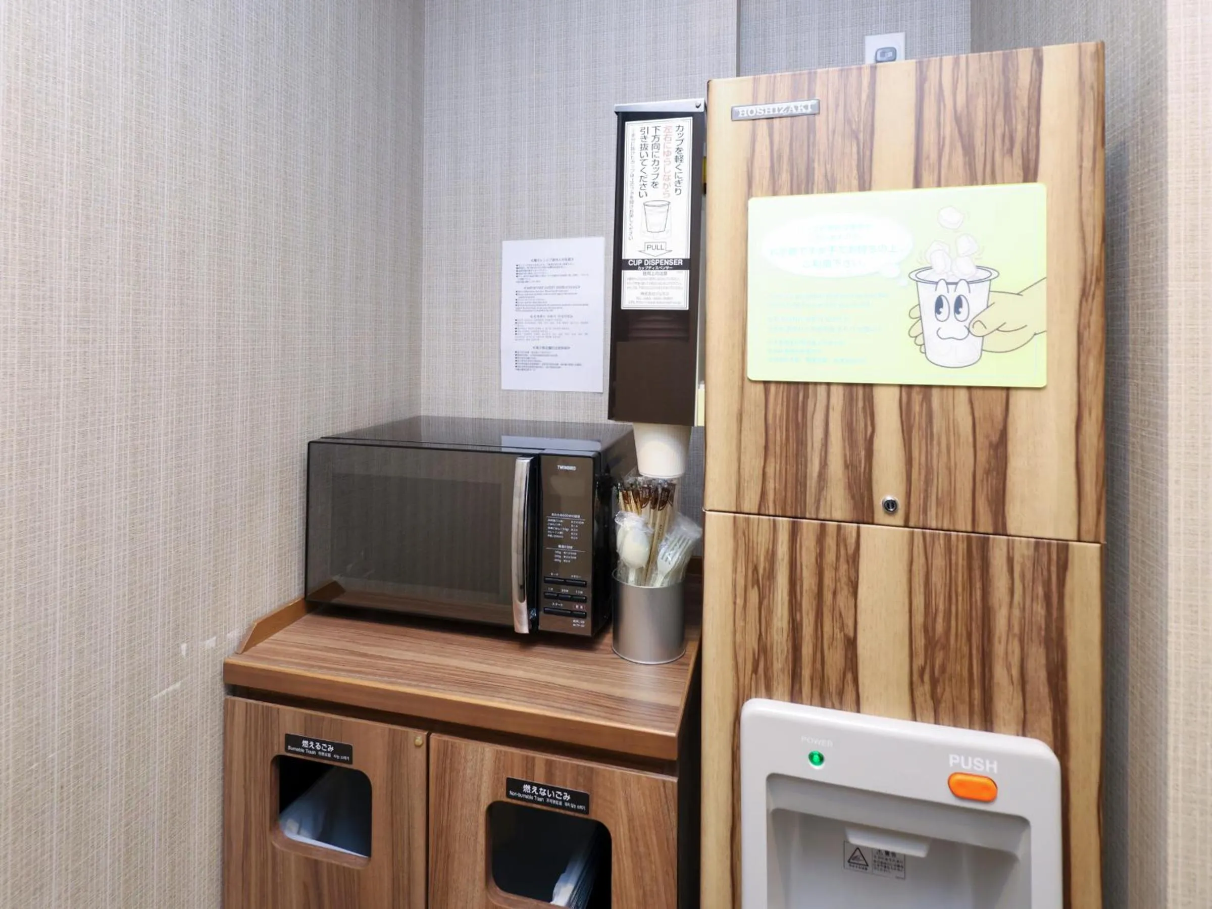 Other in Dormy Inn Sapporo Annex