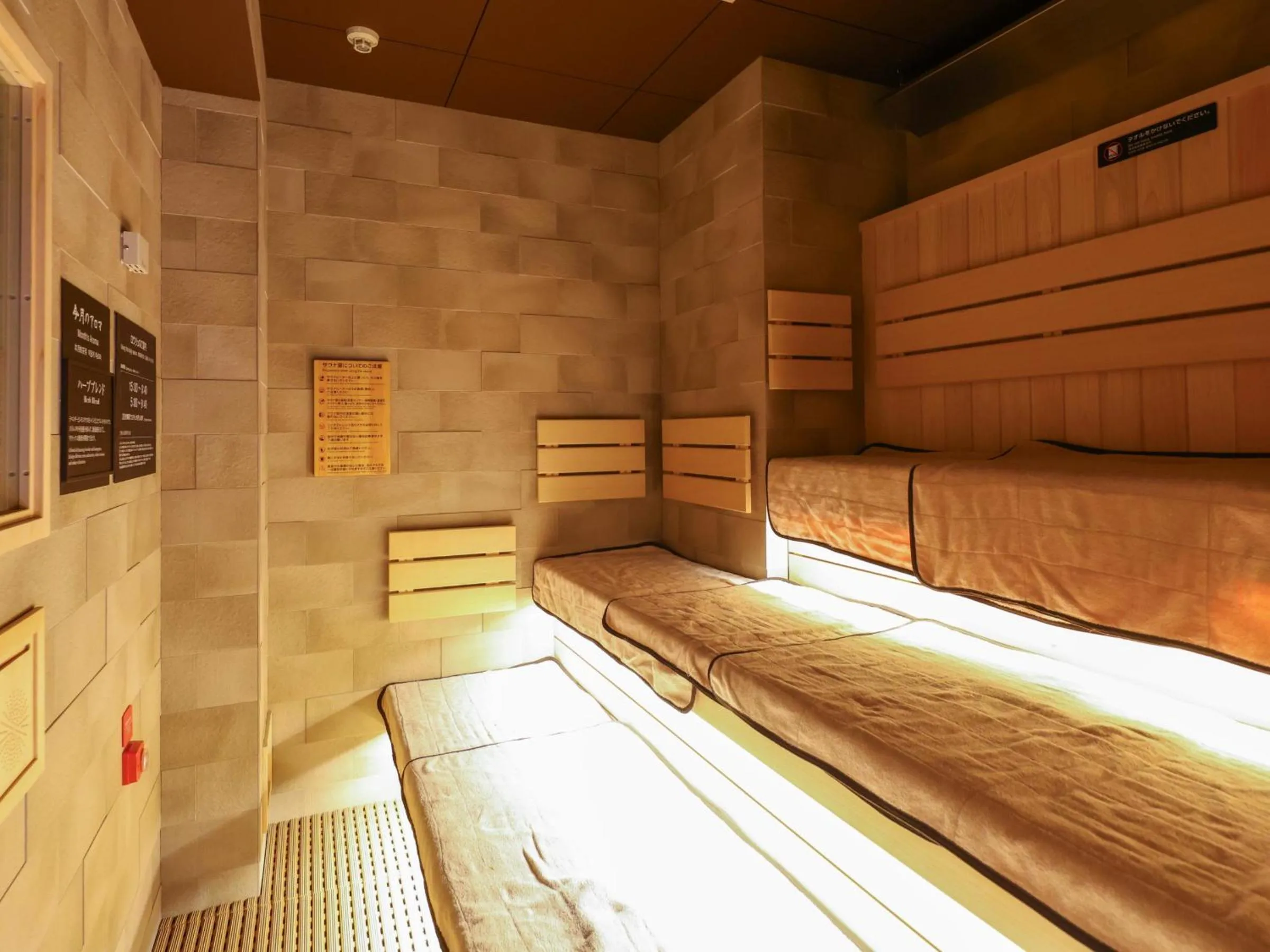 Sauna in Dormy Inn Sapporo Annex