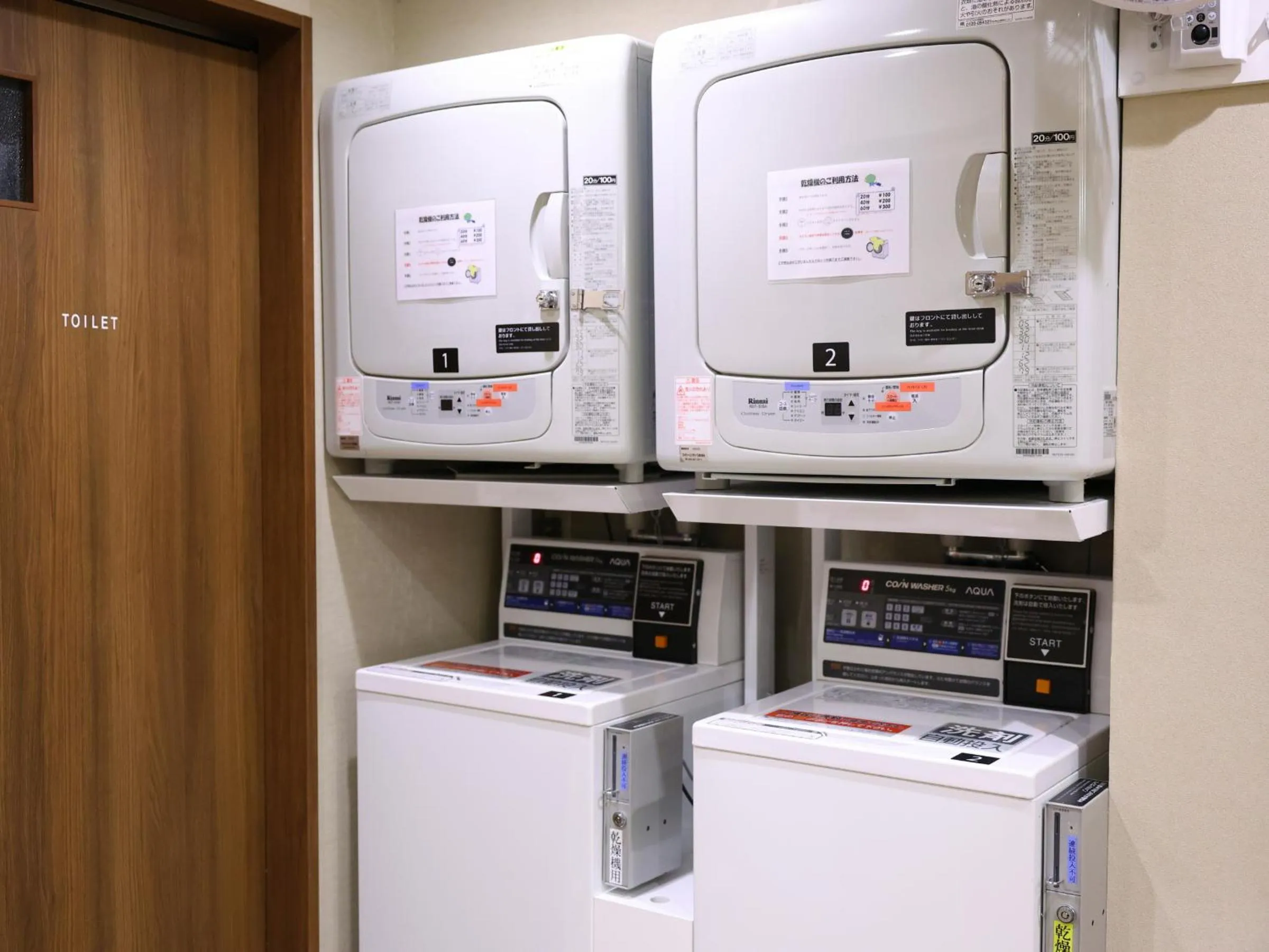 laundry in Dormy Inn Sapporo Annex