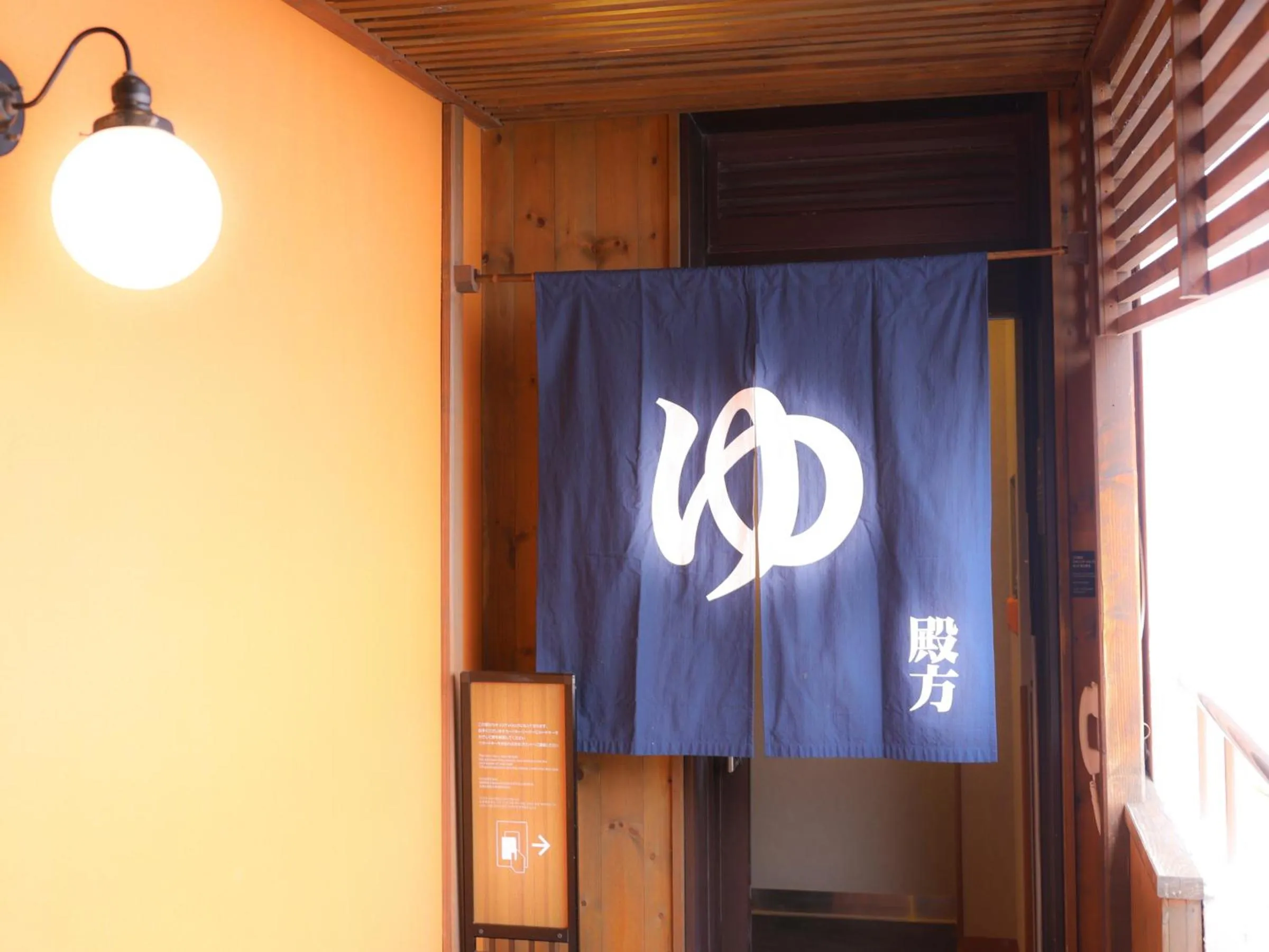 Public Bath in Tennen Onsen Taho-no-Yu Dormy Inn Niigata