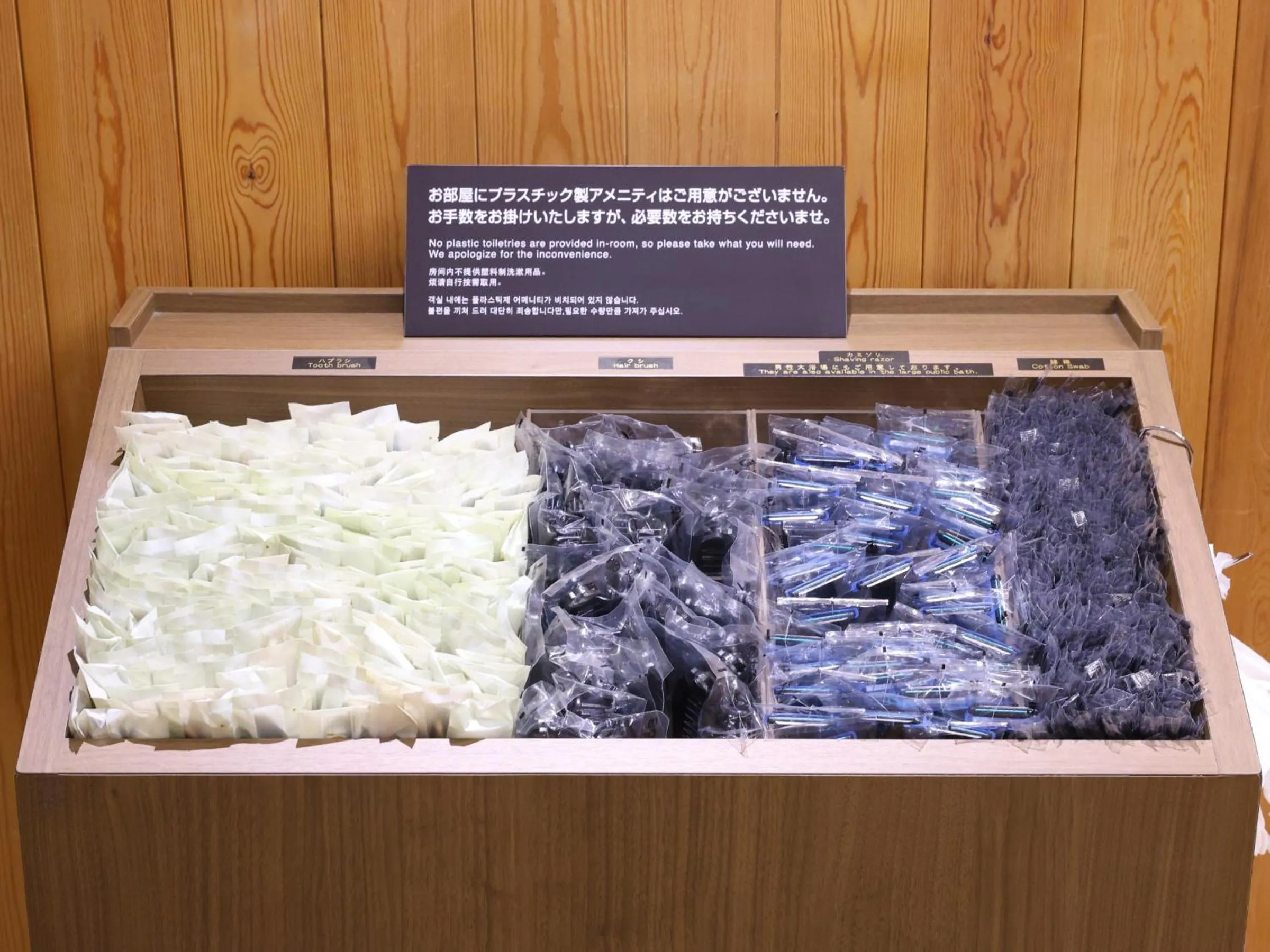 Other in Tennen Onsen Taho-no-Yu Dormy Inn Niigata