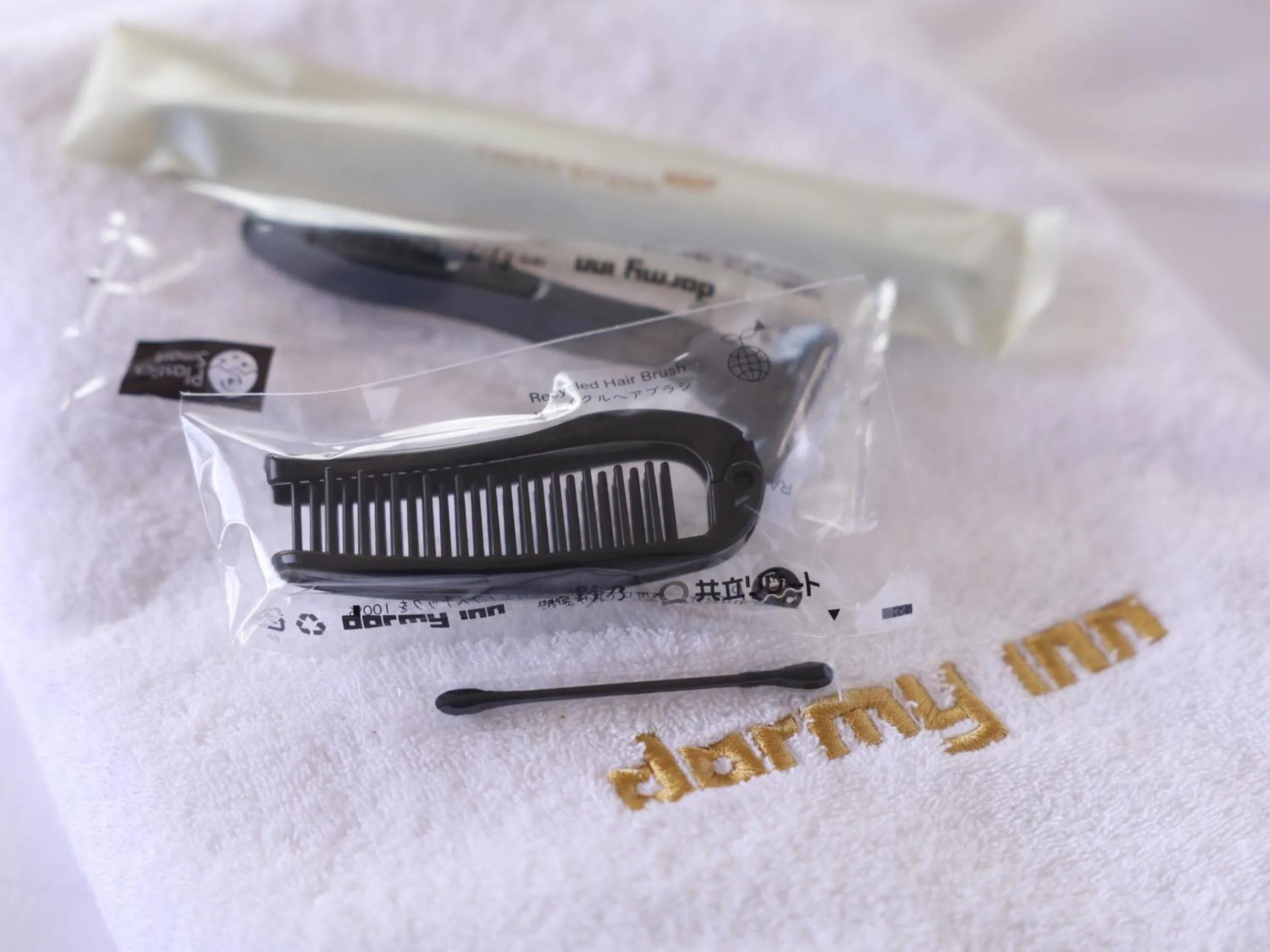 Spa and wellness centre/facilities in Dormy Inn Kitami