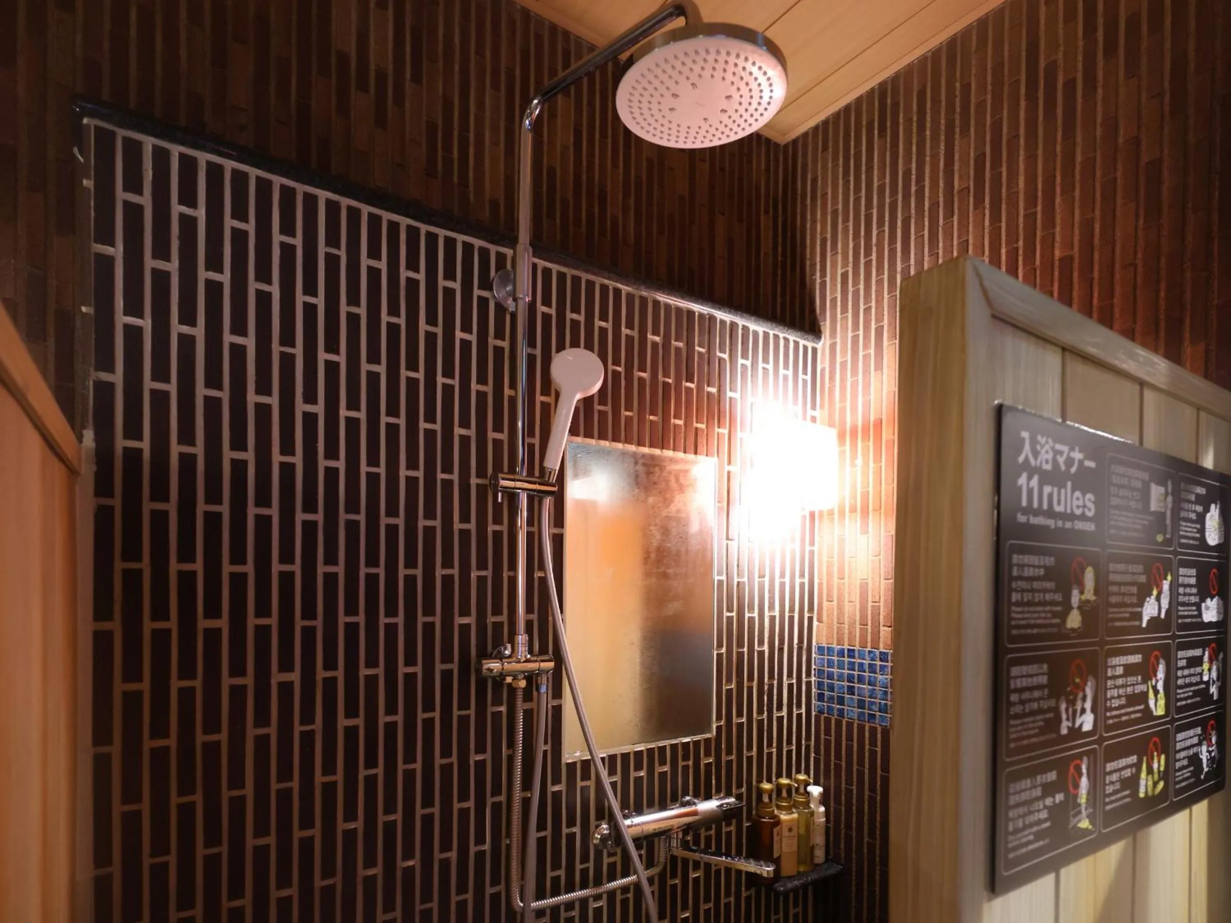 Spa and wellness centre/facilities in Dormy Inn Kitami