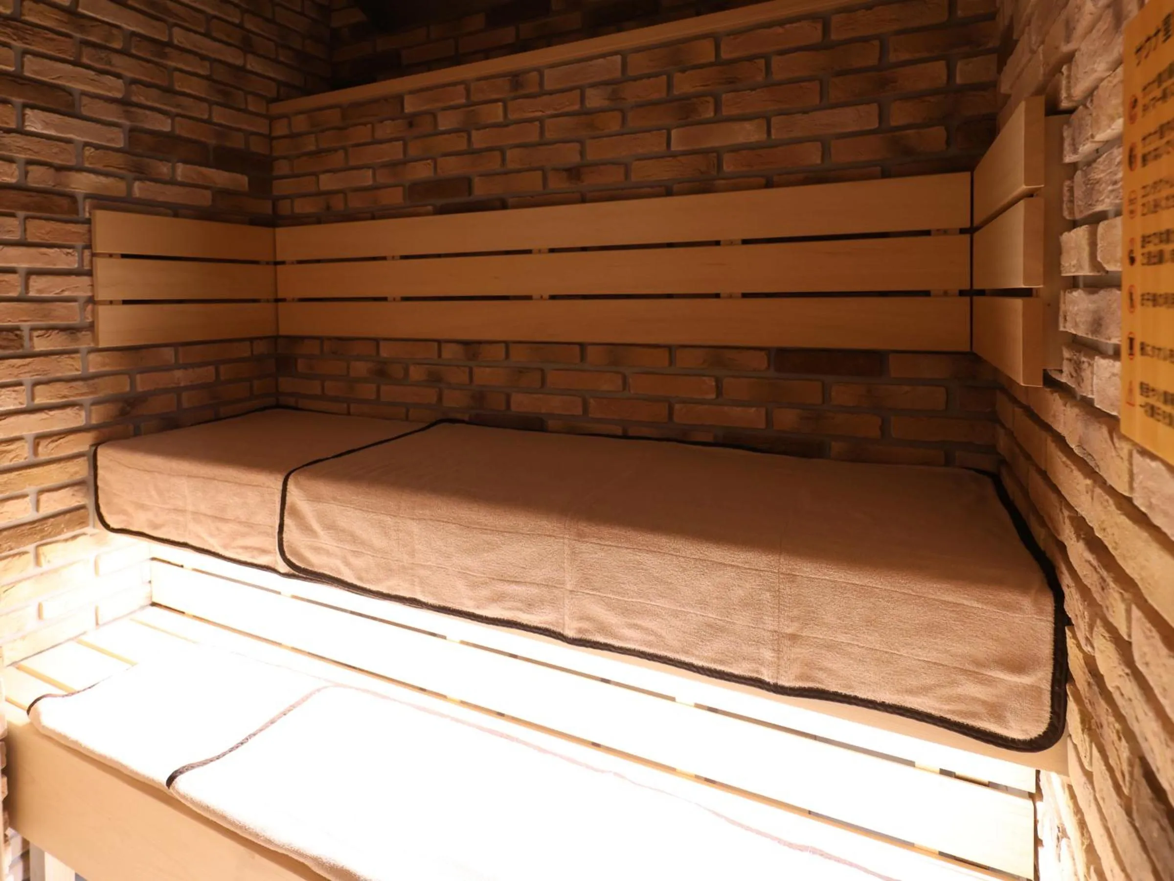 Sauna, Bed in Dormy Inn Kitami