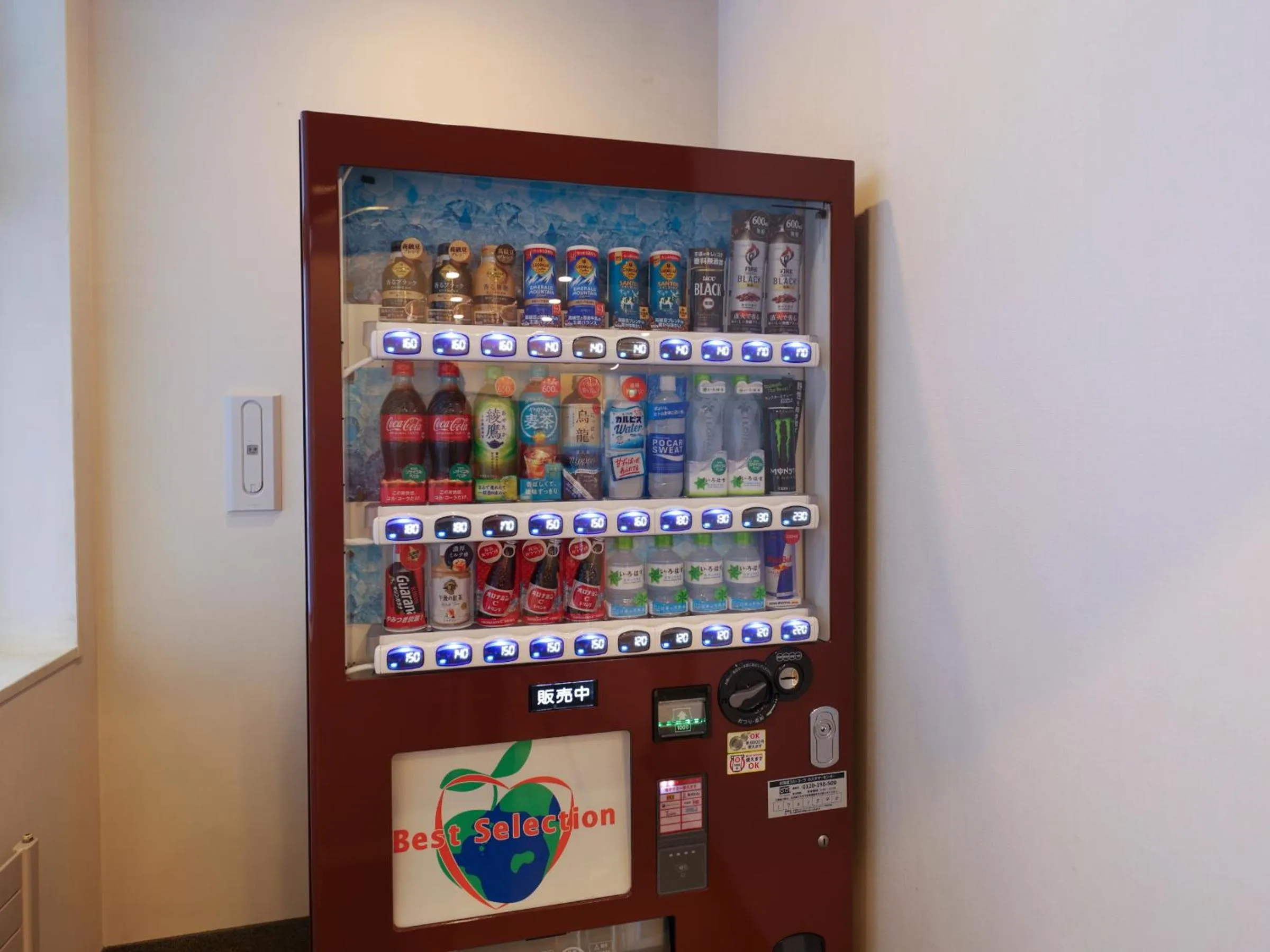 vending machine in Dormy Inn Kitami