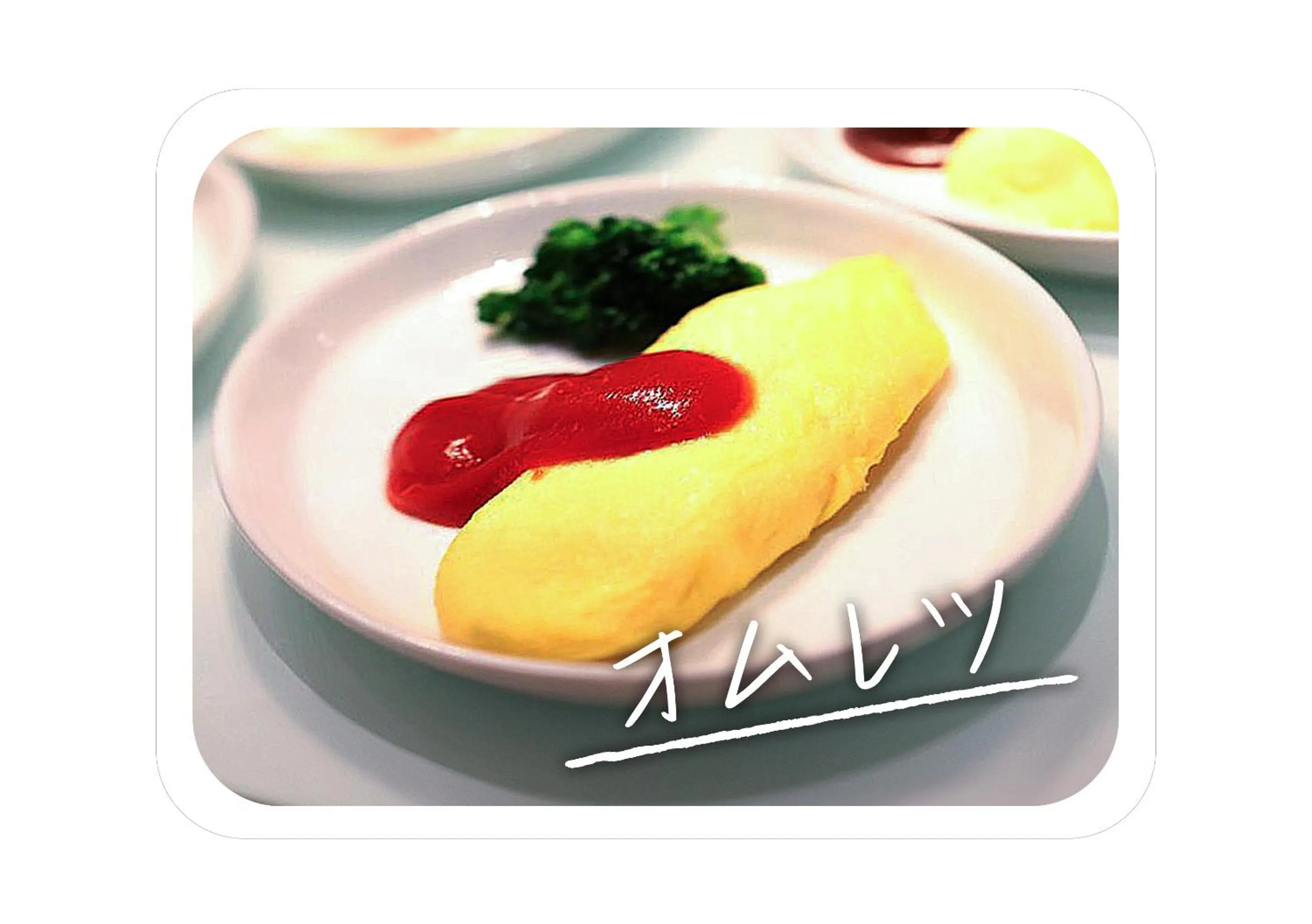 Breakfast in Dormy Inn Hirosaki