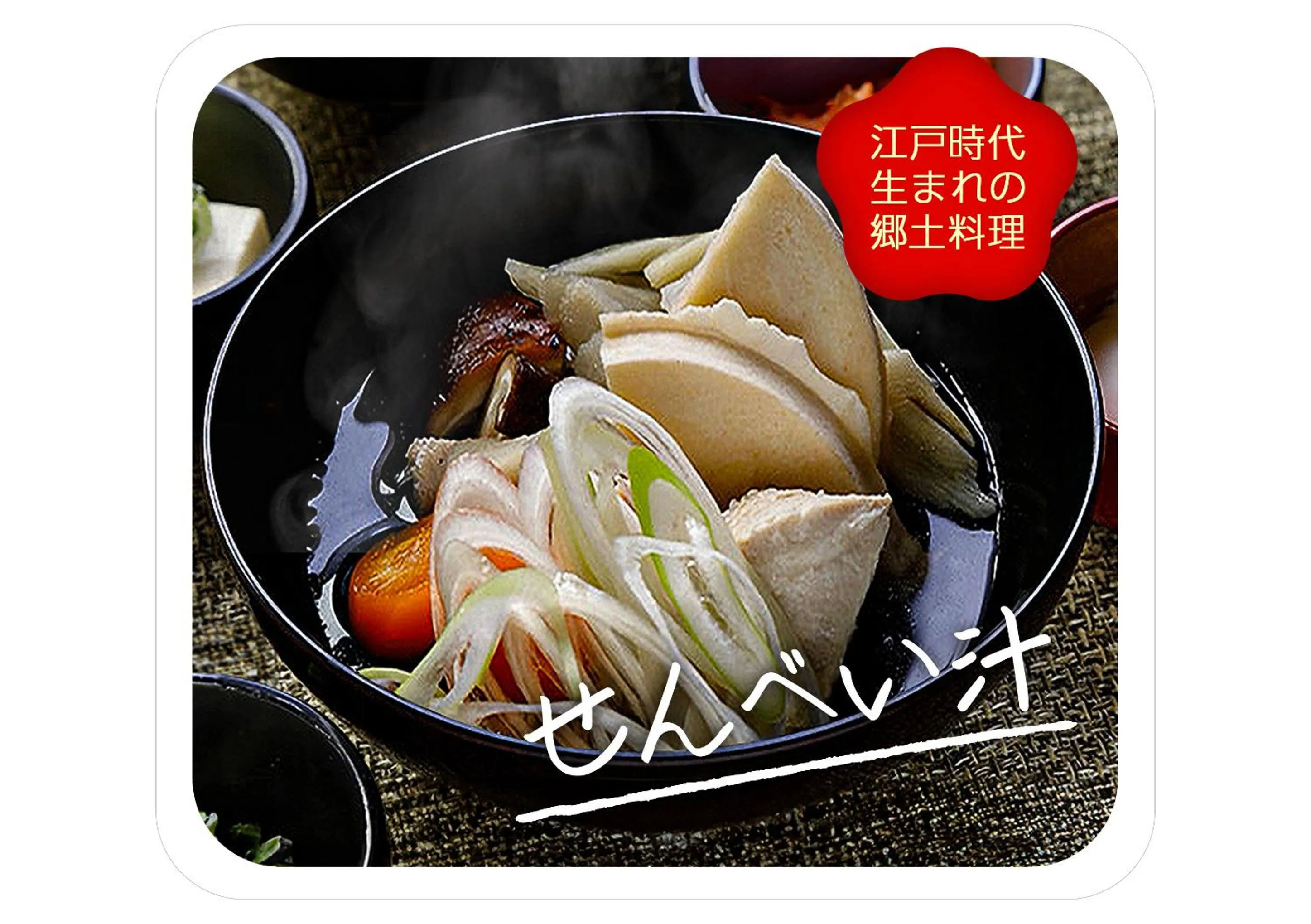 Breakfast in Dormy Inn Hirosaki