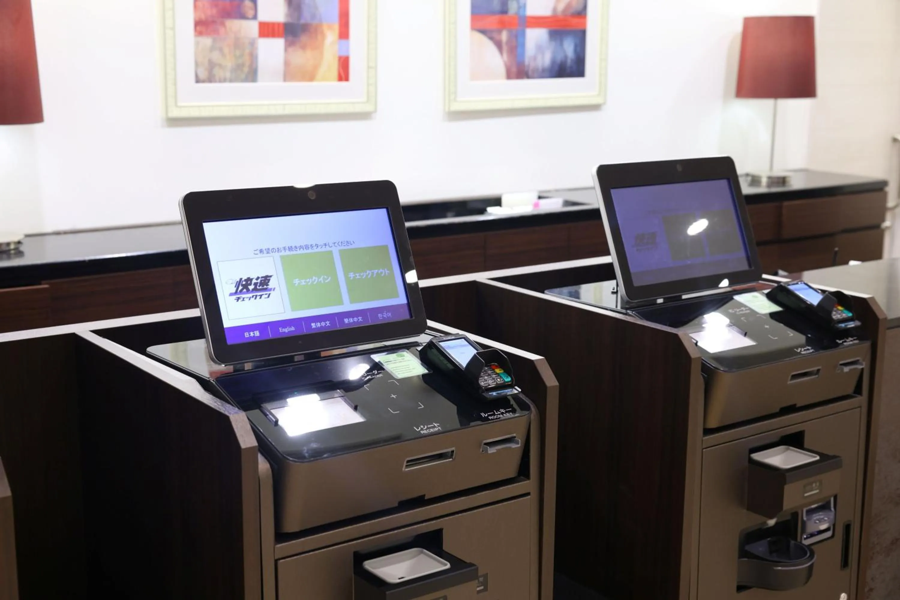 Lobby or reception in Dormy Inn Kurashiki Natural Hot Spring