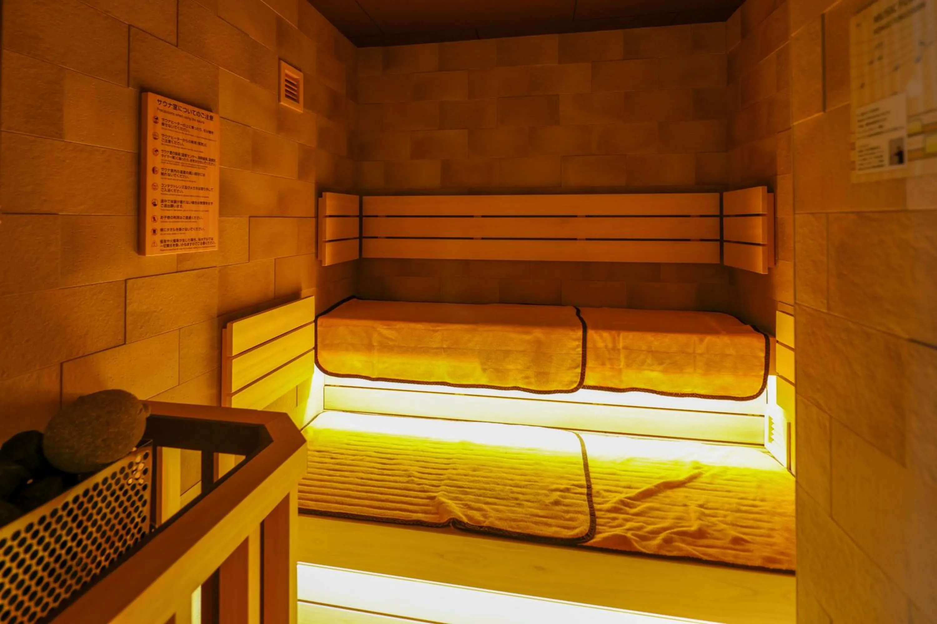 Sauna, Bed in Dormy Inn Kurashiki Natural Hot Spring