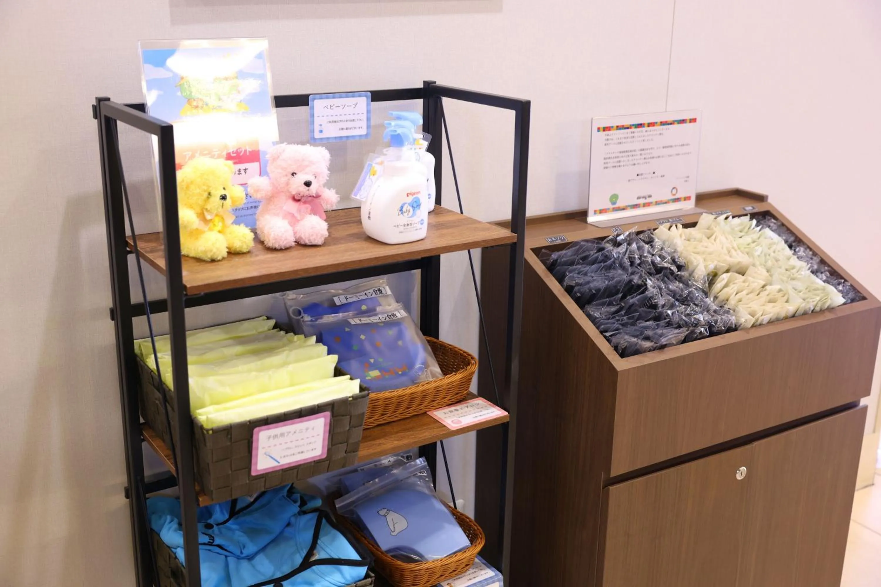 Area and facilities in Dormy Inn Kurashiki Natural Hot Spring