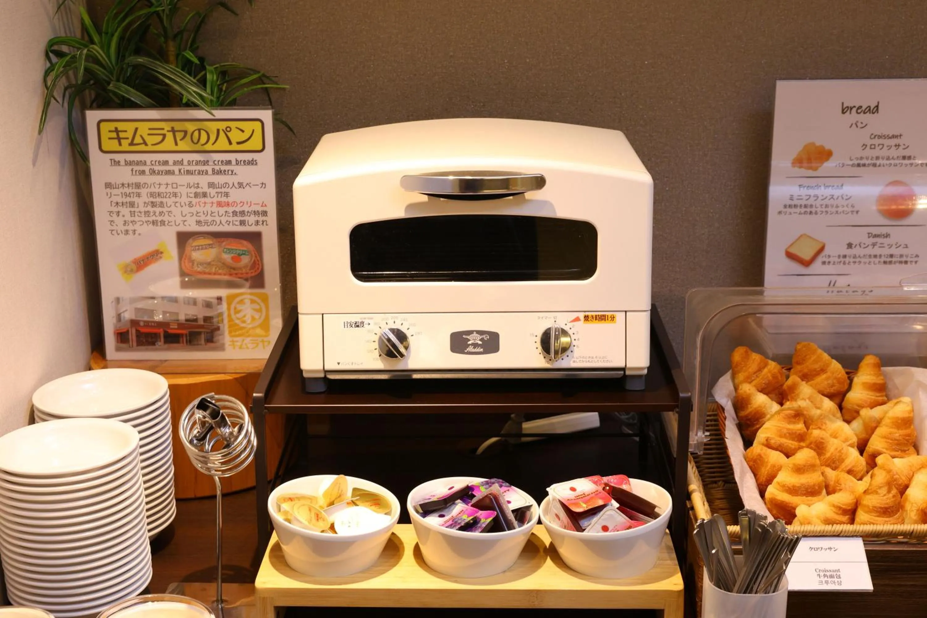 Food in Dormy Inn Kurashiki Natural Hot Spring