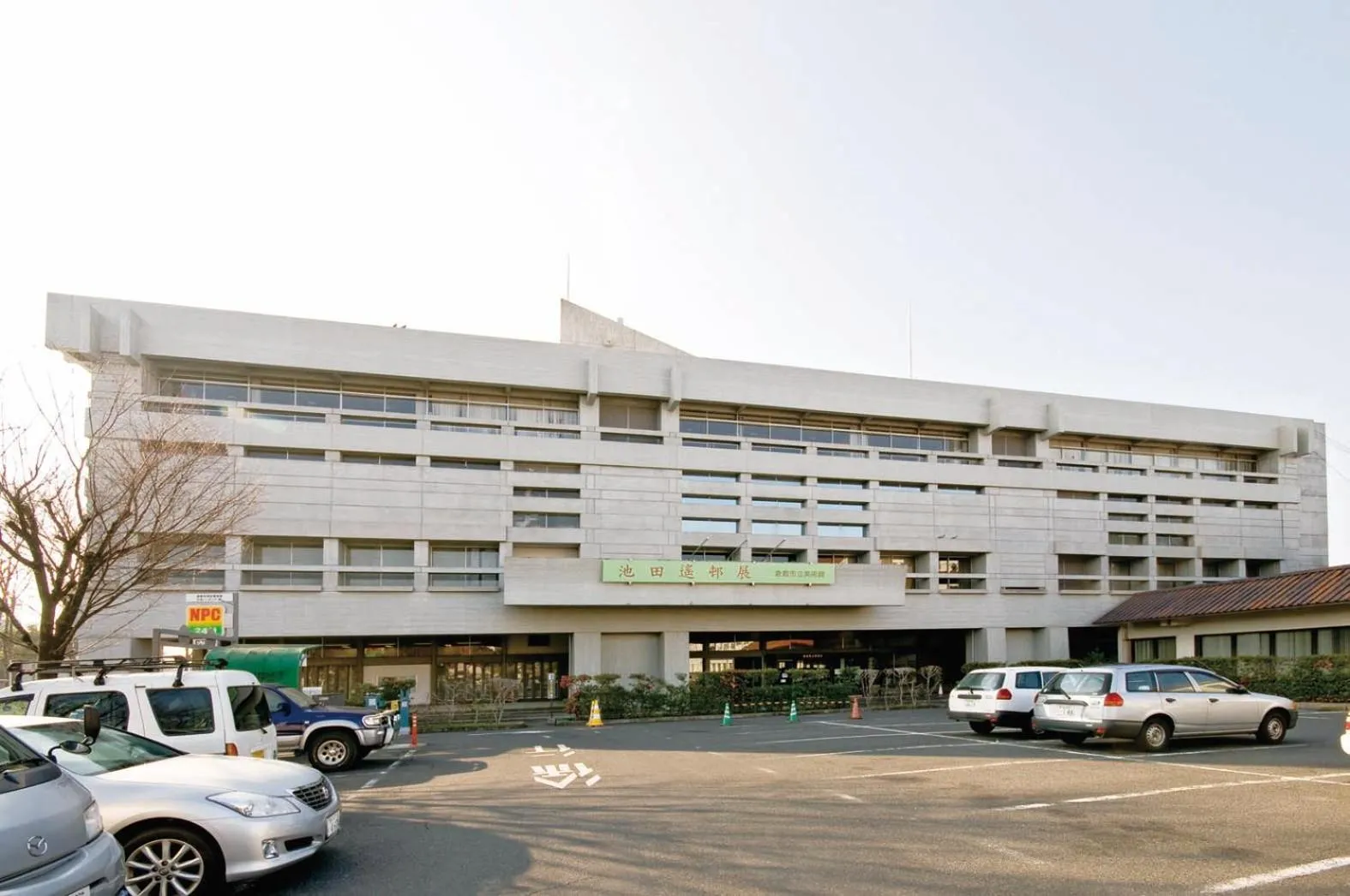 Nearby landmark in Dormy Inn Kurashiki Natural Hot Spring