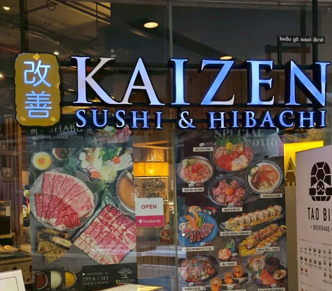 Restaurant/places to eat in Evergreen Place Siam by UHG