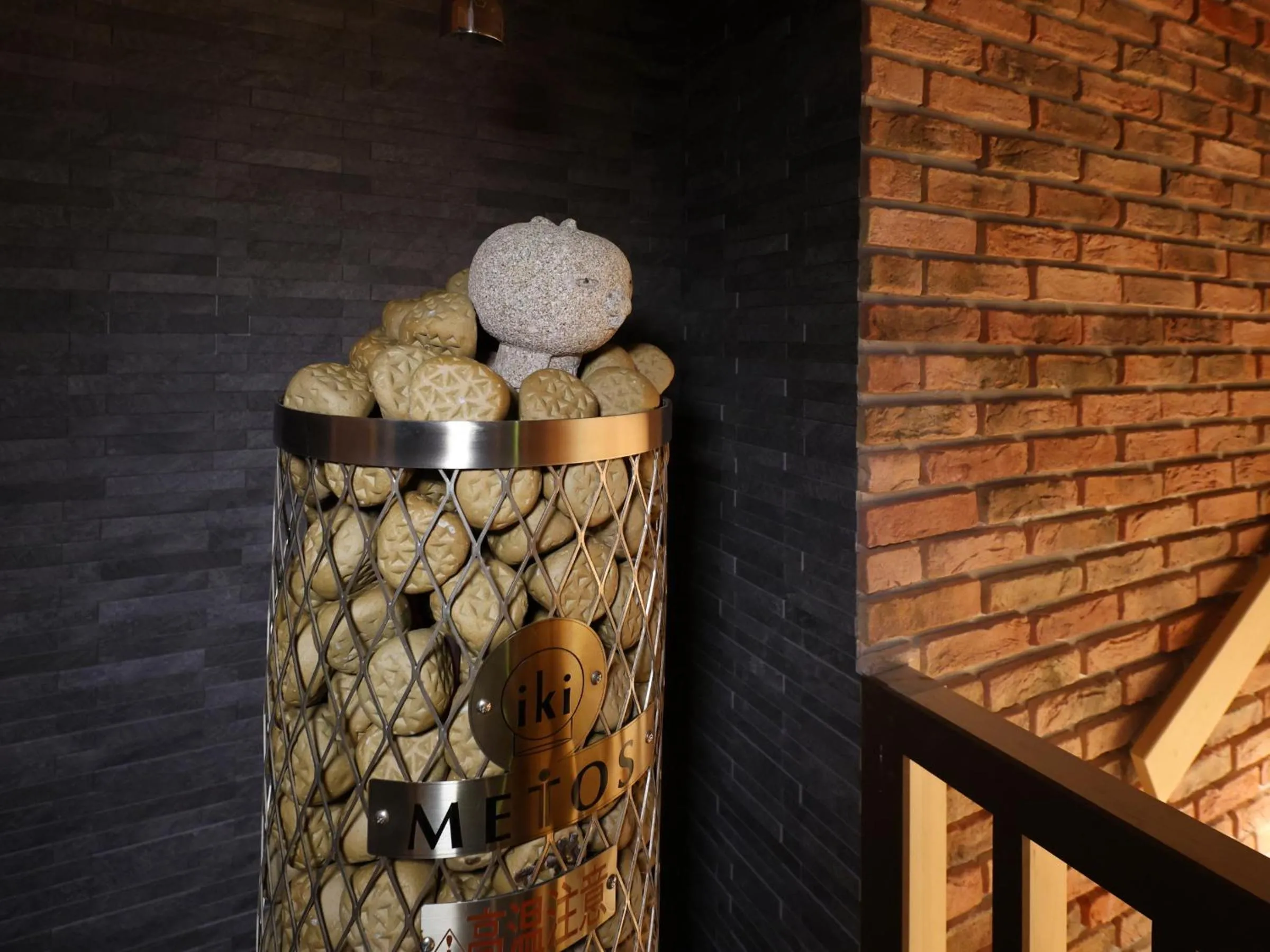 Sauna in Dormy Inn Wakkanai