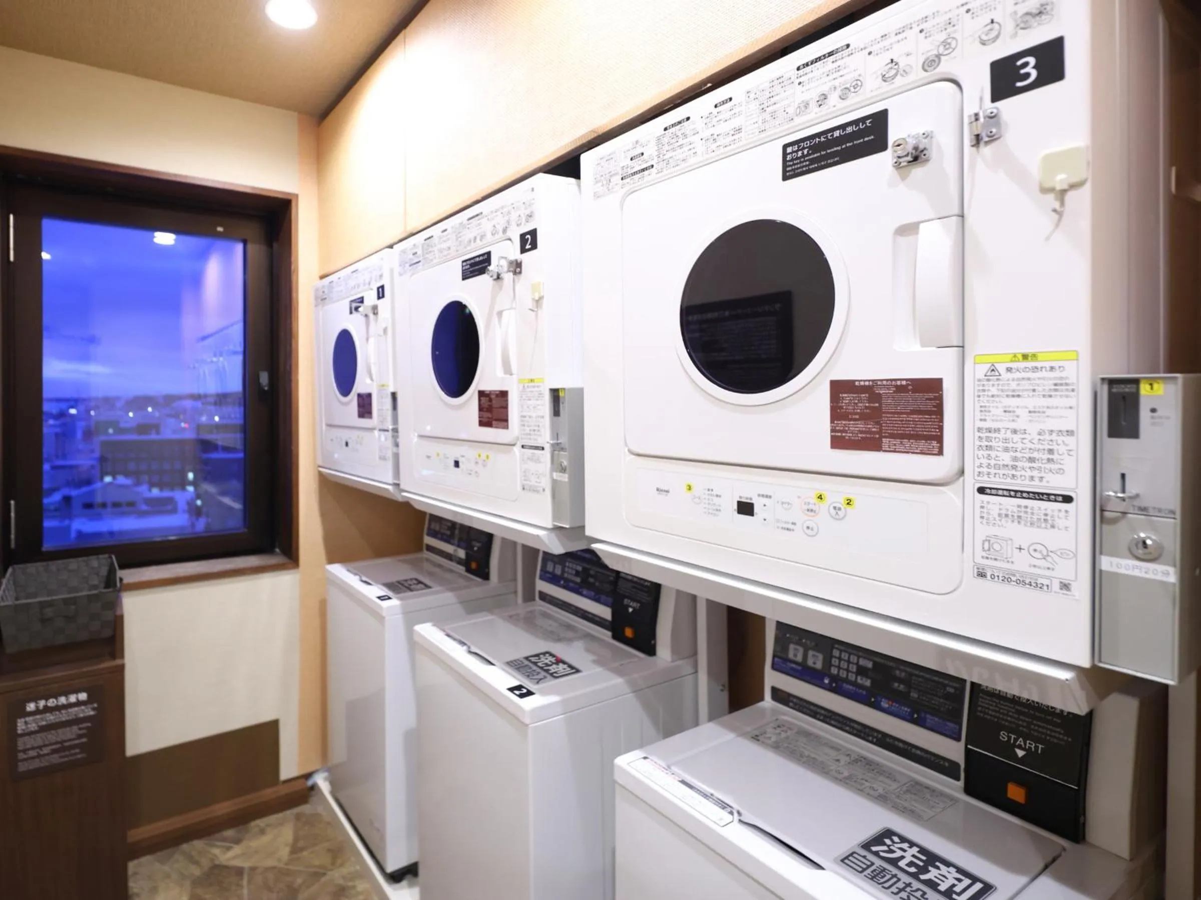 washing machine in Dormy Inn Wakkanai