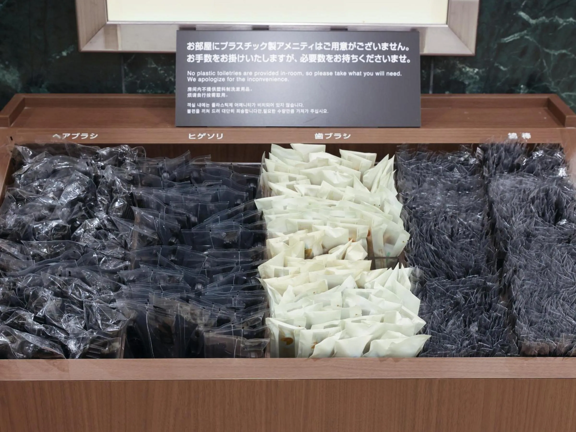 Other in Dormy Inn Wakkanai