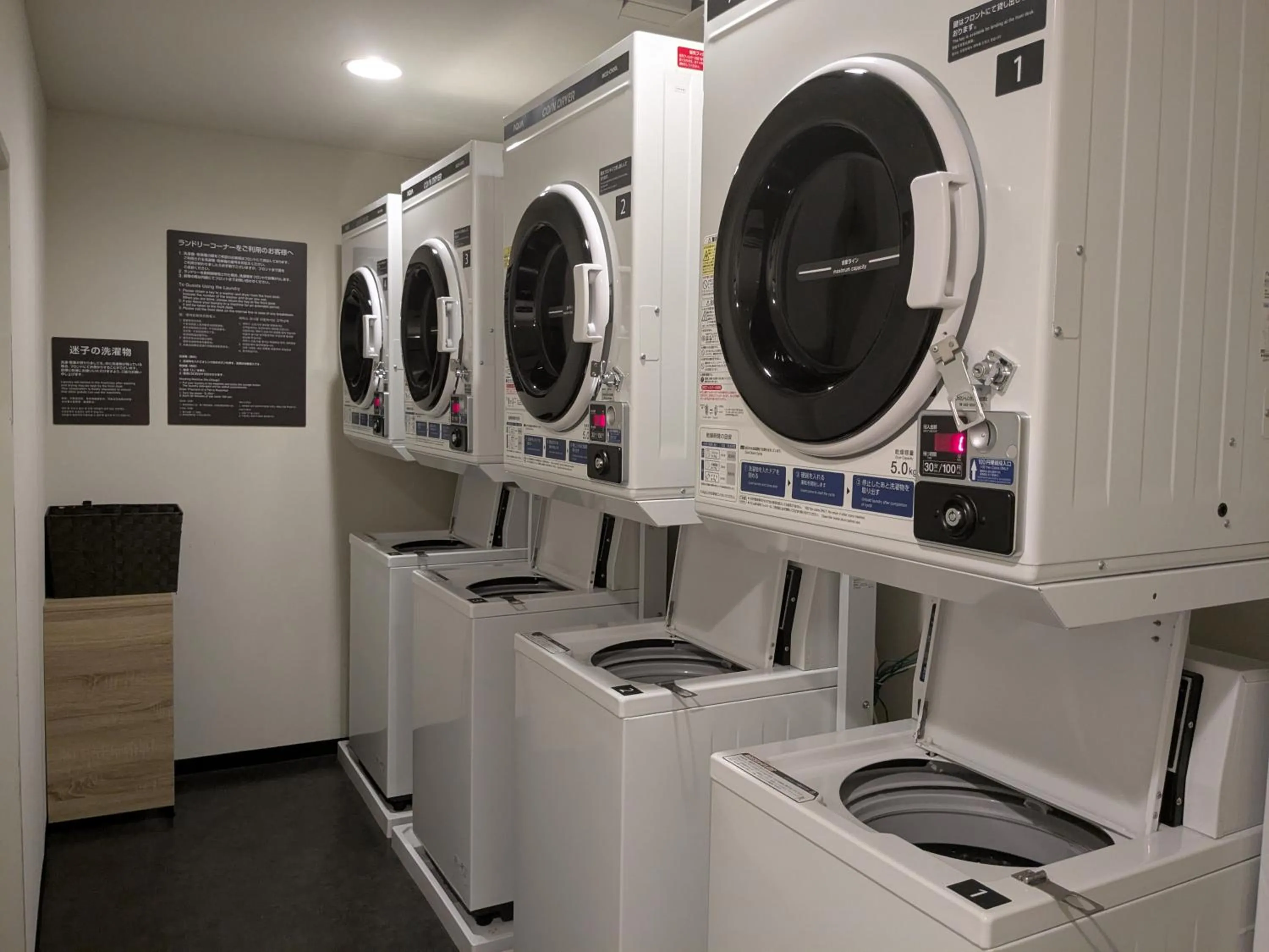 laundry in Dormy Inn Express Sendai Hirose Dori
