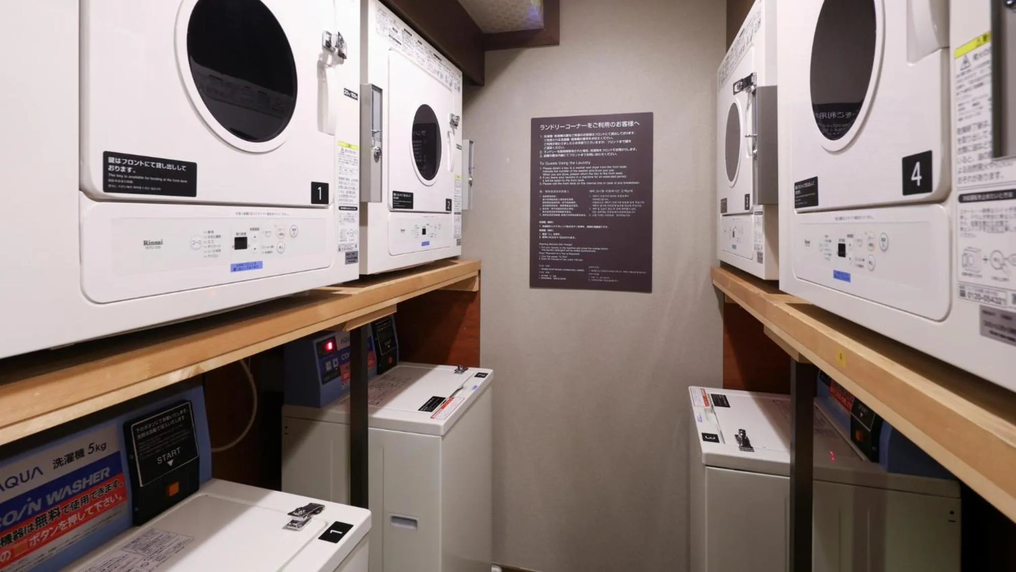 washing machine in Dormy Inn Sendai Annex