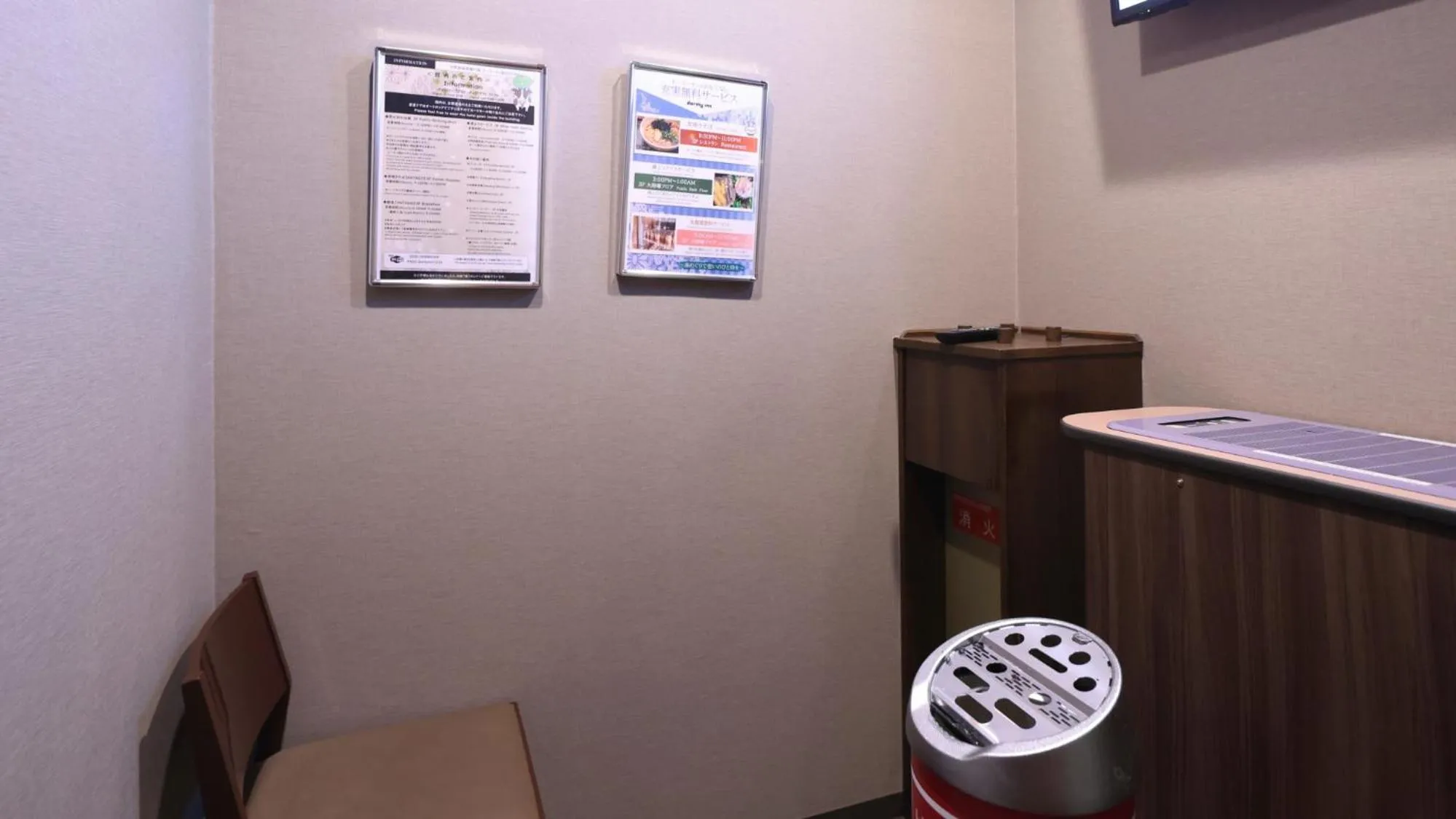 Dormy Inn Sendai Annex