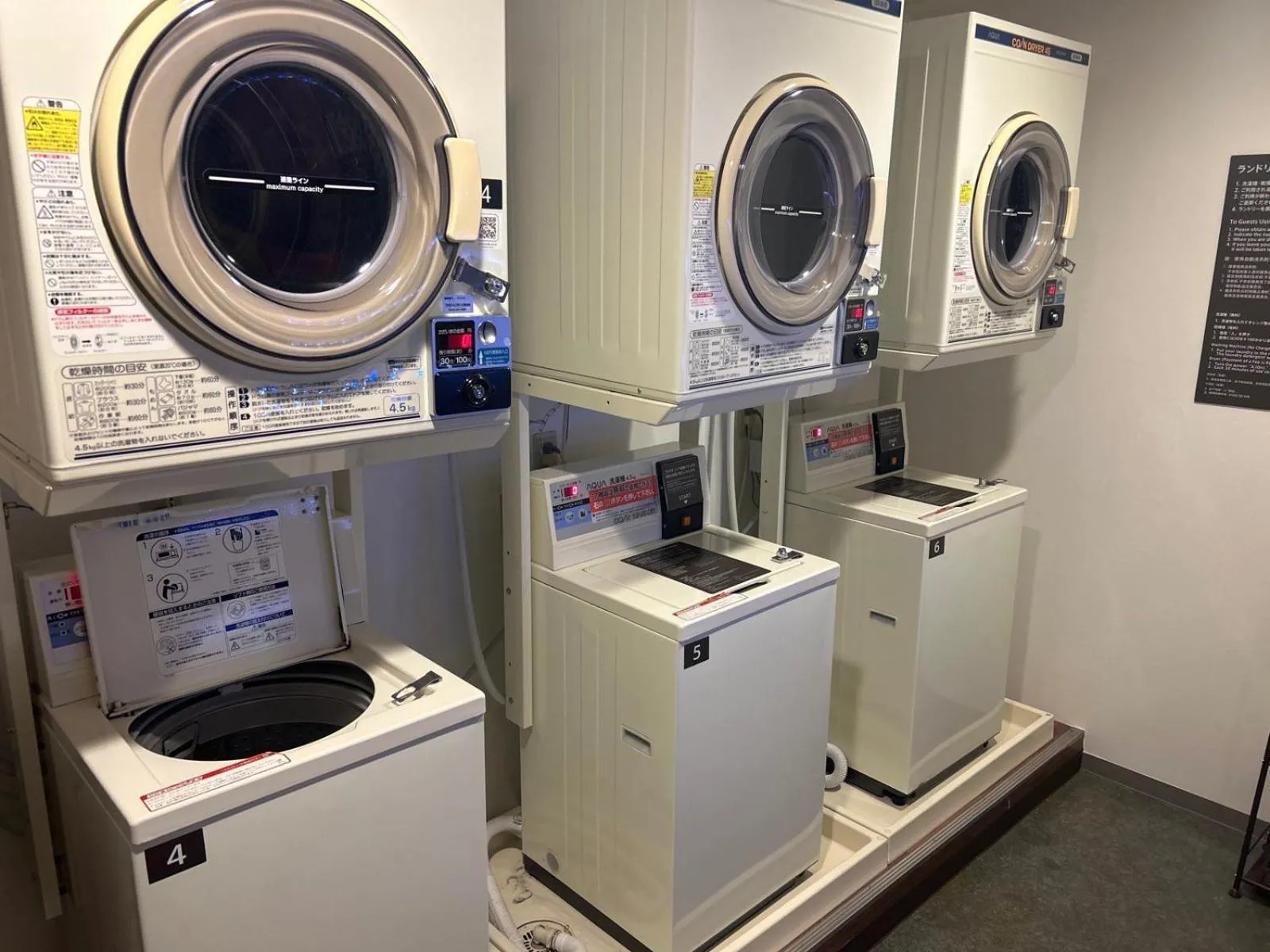 washing machine in Dormy Inn Express Koriyama