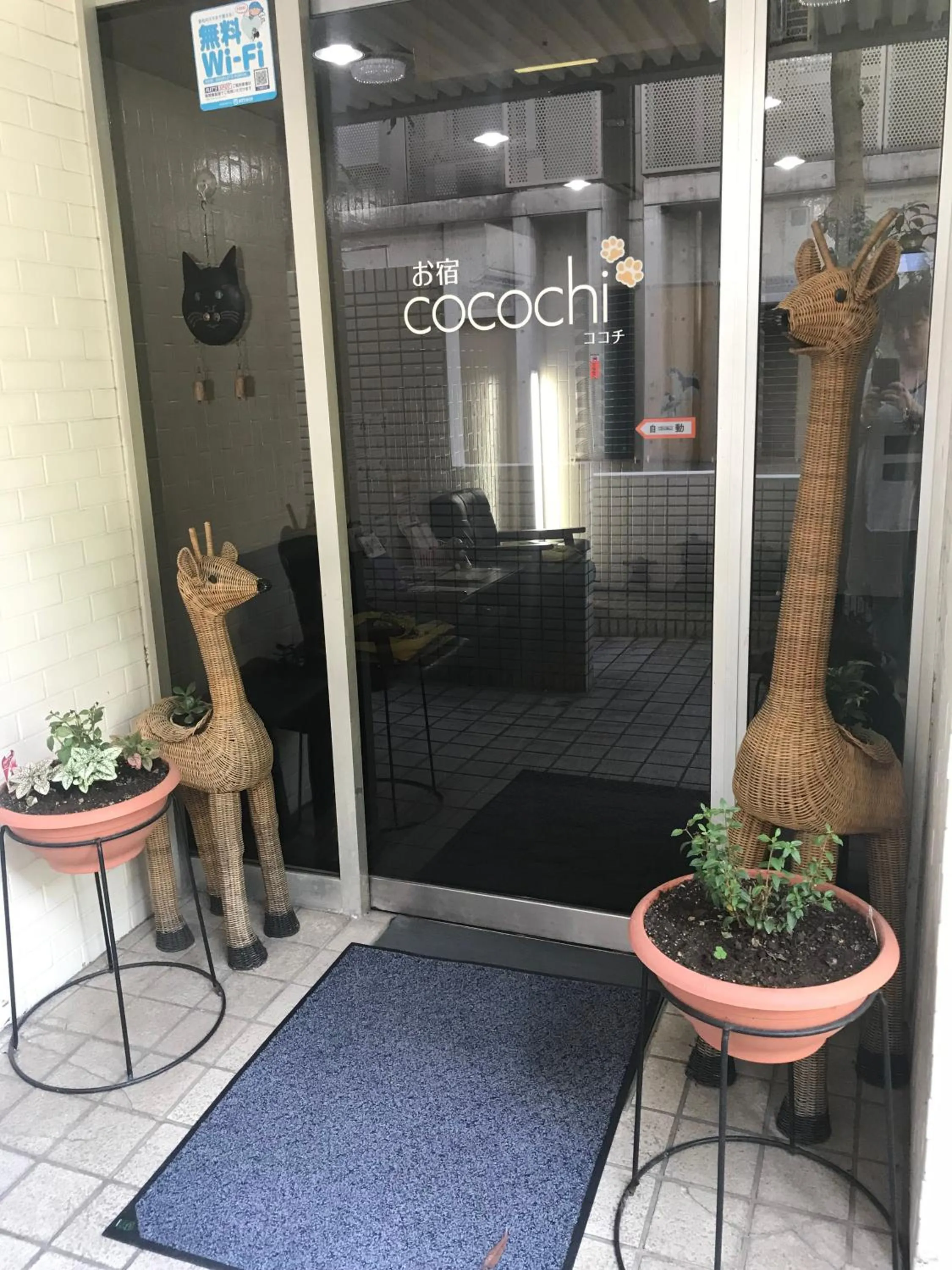 Property building in Oyado Cocochi