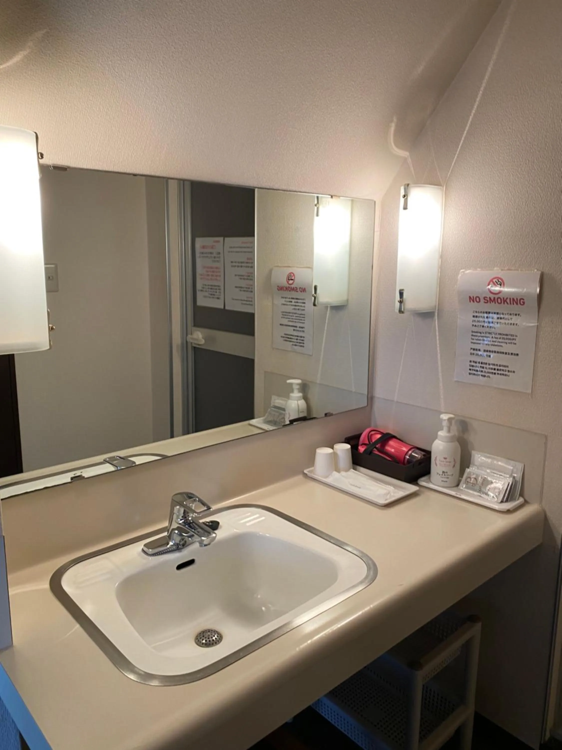 Bathroom in Oyado Cocochi