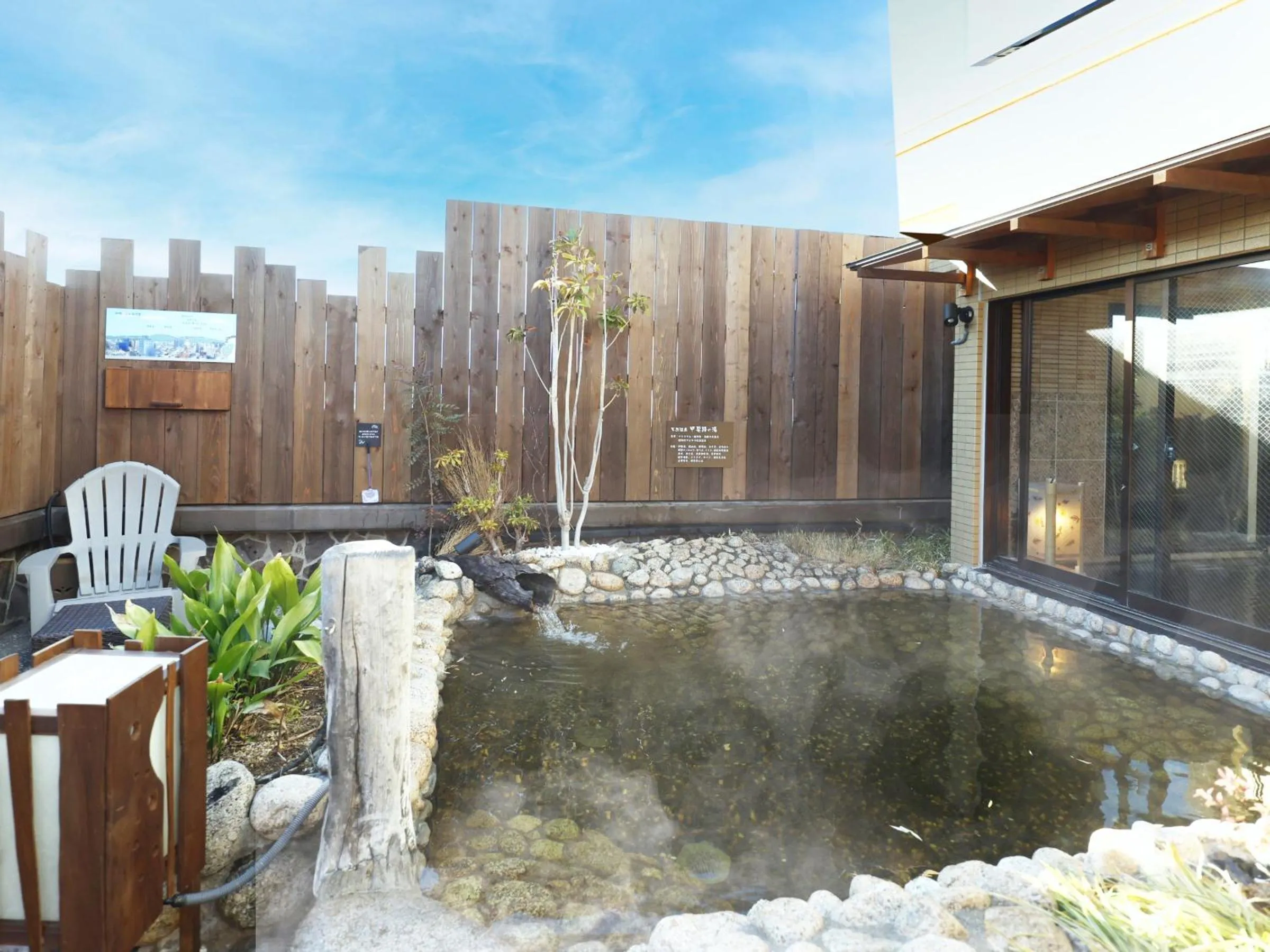 Hot Spring Bath in Dormy Inn Kofu Natural Hot Spring Kaiji no Yu Reopening on February 3rd 2025