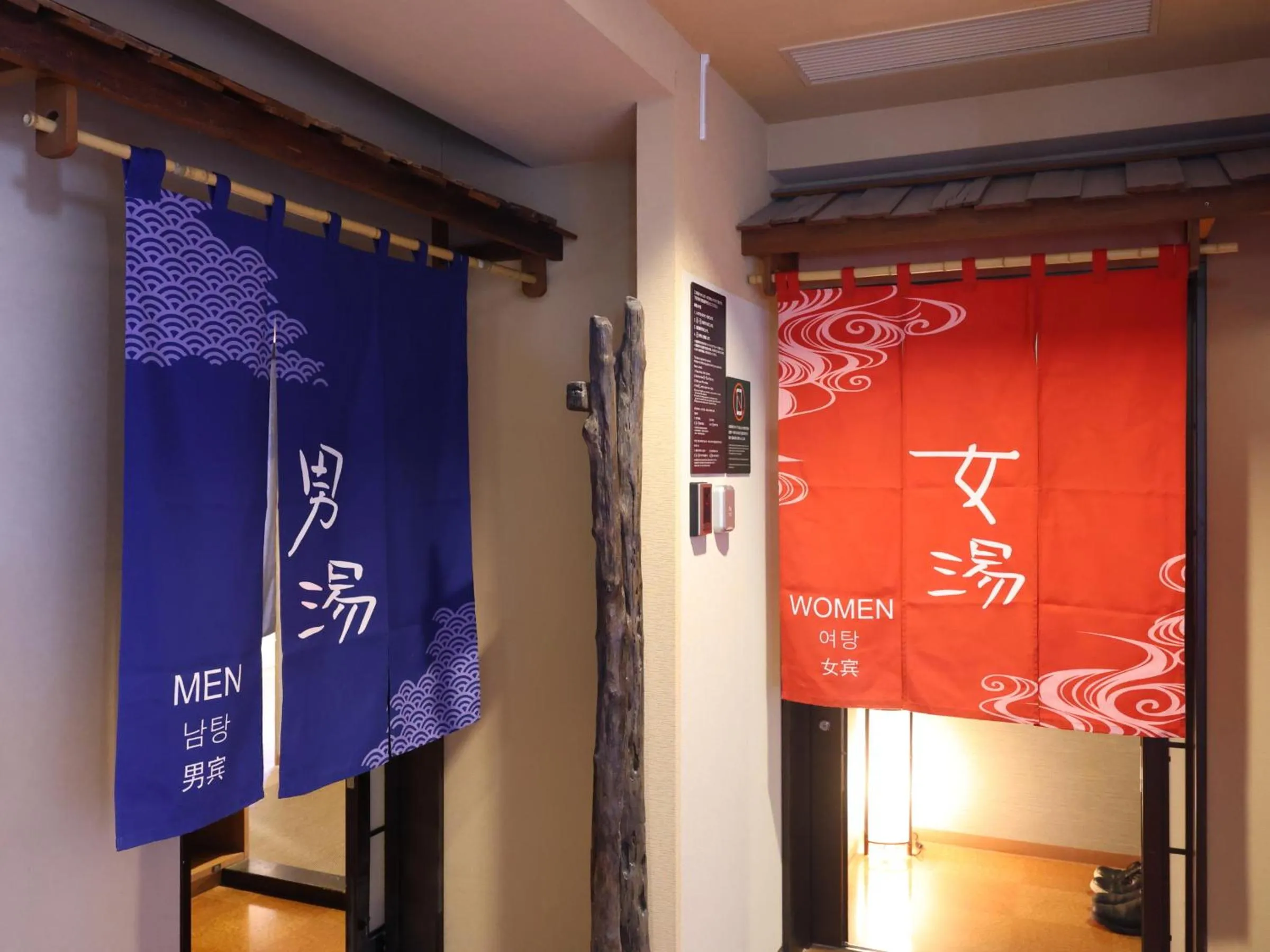 Hot Spring Bath in Dormy Inn Kofu Natural Hot Spring Kaiji no Yu Reopening on February 3rd 2025