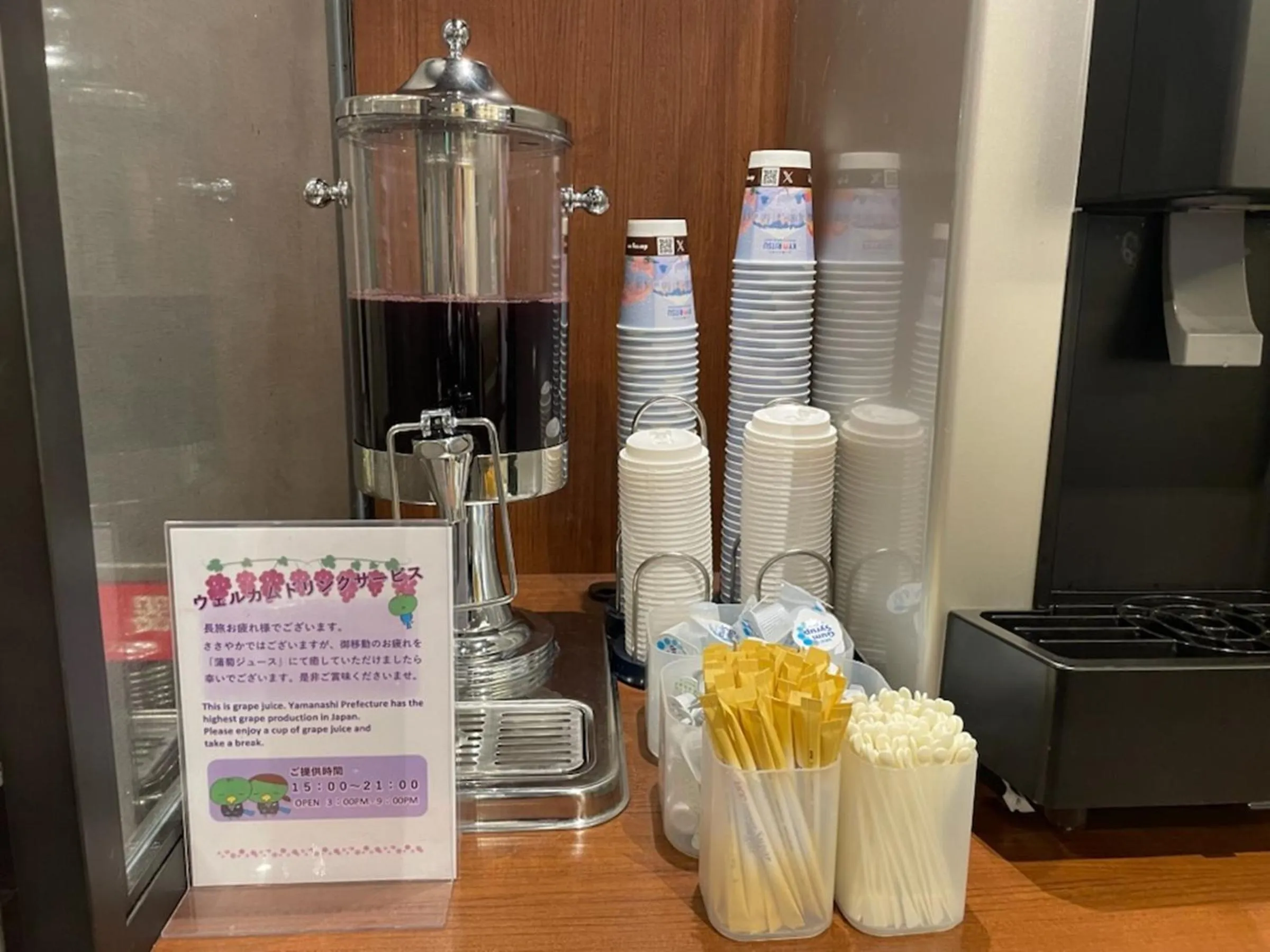 Drinks in Dormy Inn Kofu Natural Hot Spring Kaiji no Yu Reopening on February 3rd 2025