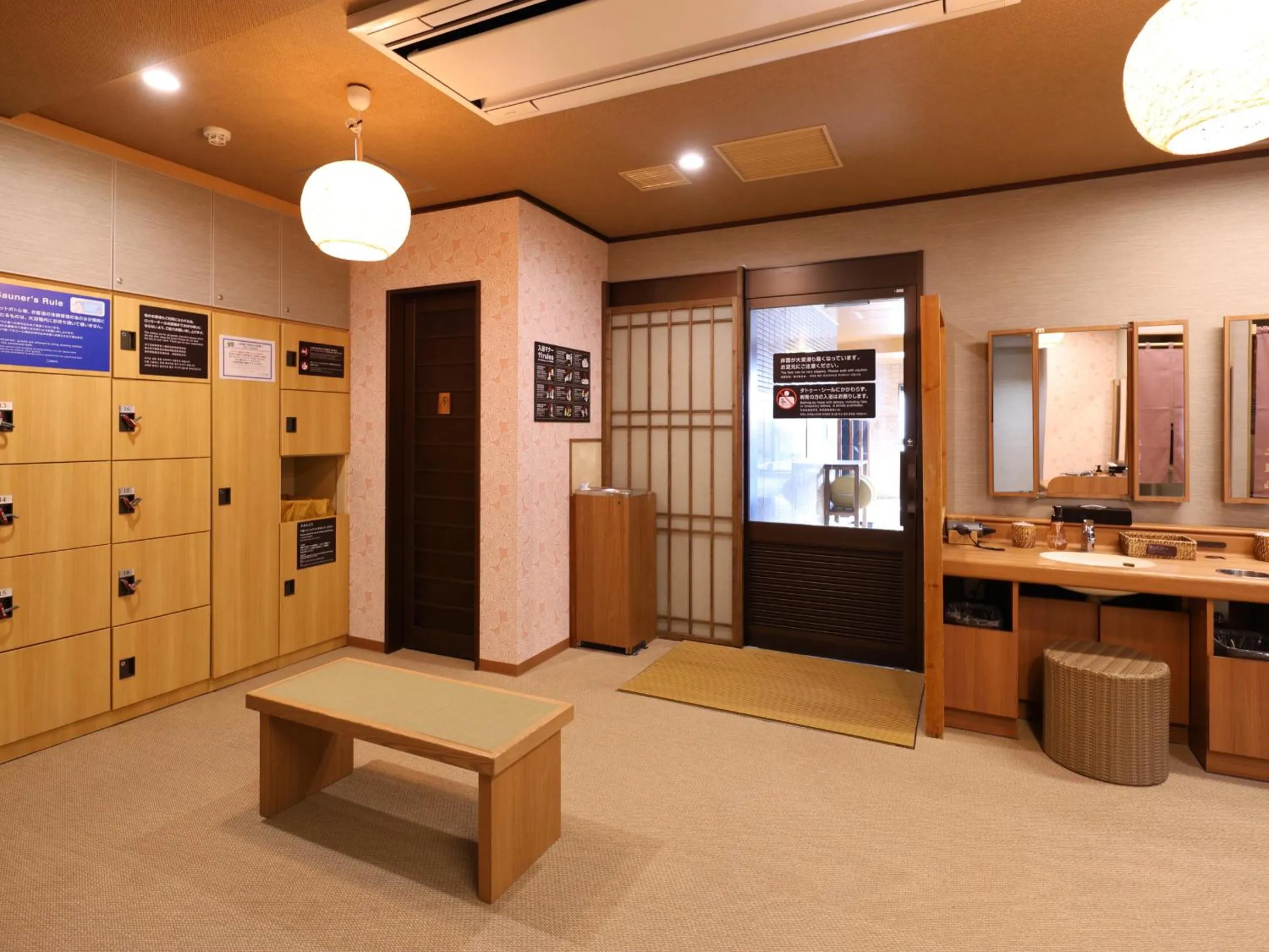 Hot Spring Bath in Dormy Inn Kofu Natural Hot Spring Kaiji no Yu Reopening on February 3rd 2025