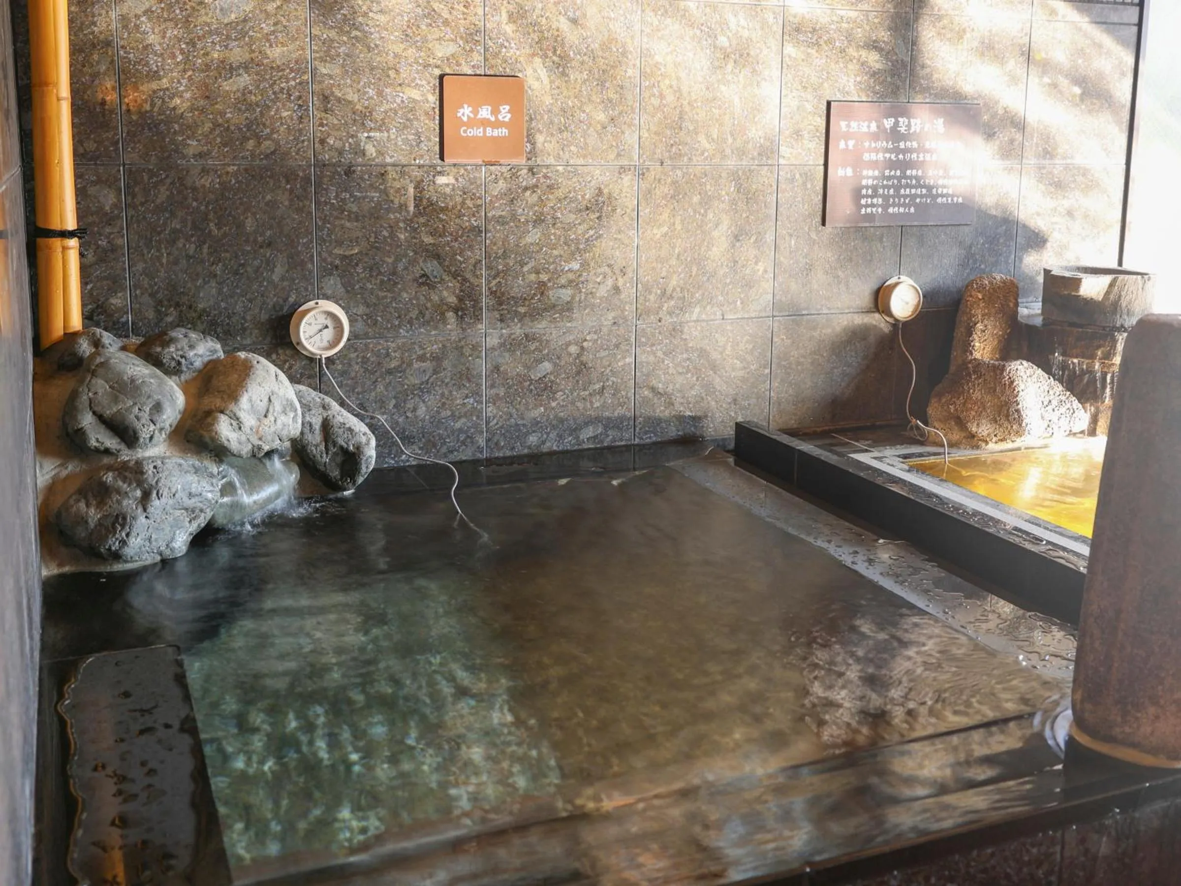 Hot Spring Bath in Dormy Inn Kofu Natural Hot Spring Kaiji no Yu Reopening on February 3rd 2025
