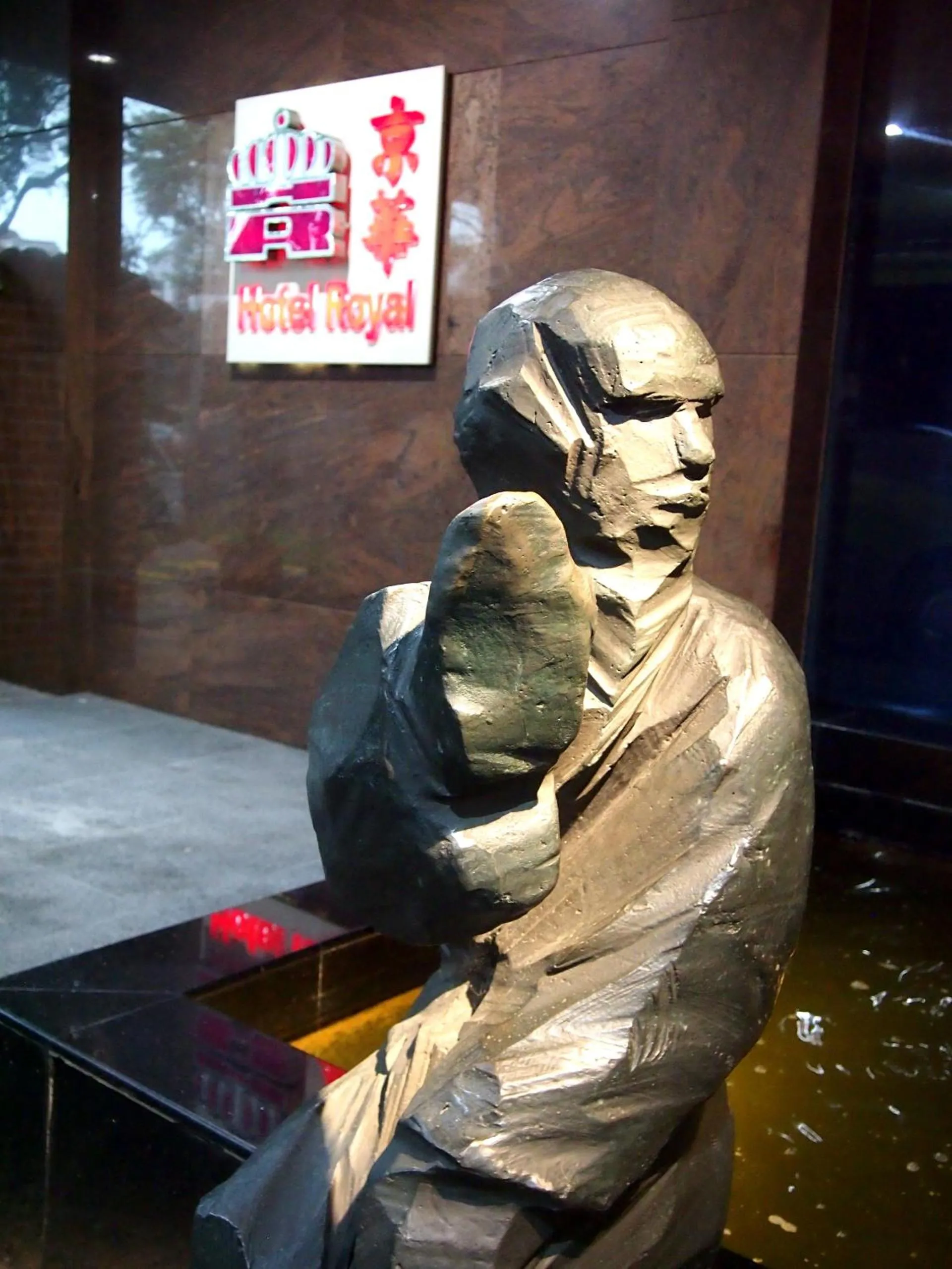 Other in Hotel Royal