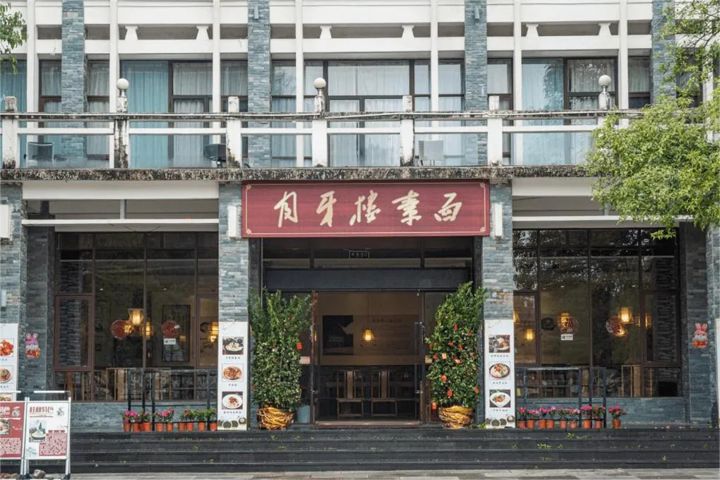 Restaurant/places to eat in Guilin Crystal Crescent Moon Hotel