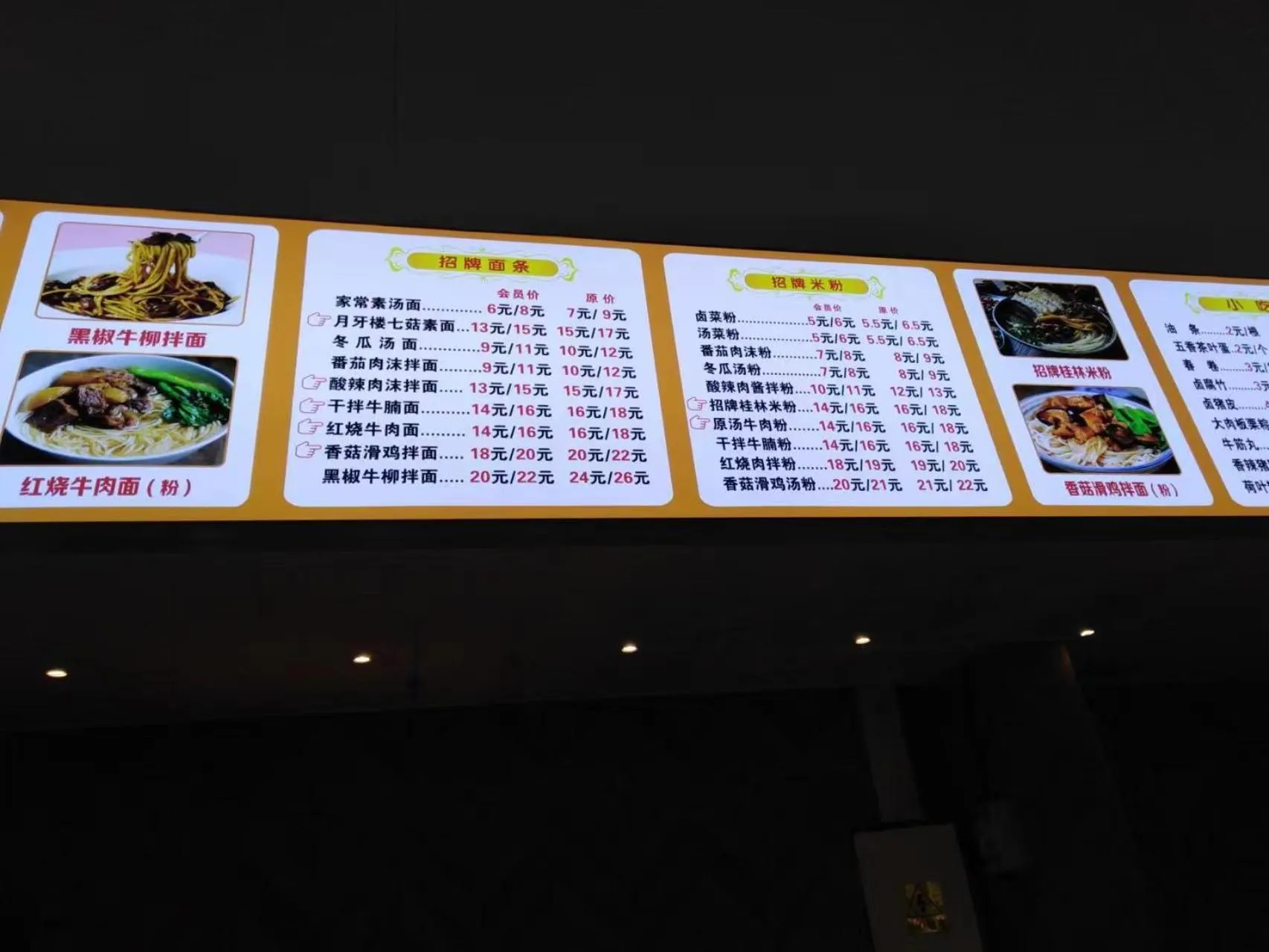 Restaurant/places to eat in Guilin Crystal Crescent Moon Hotel