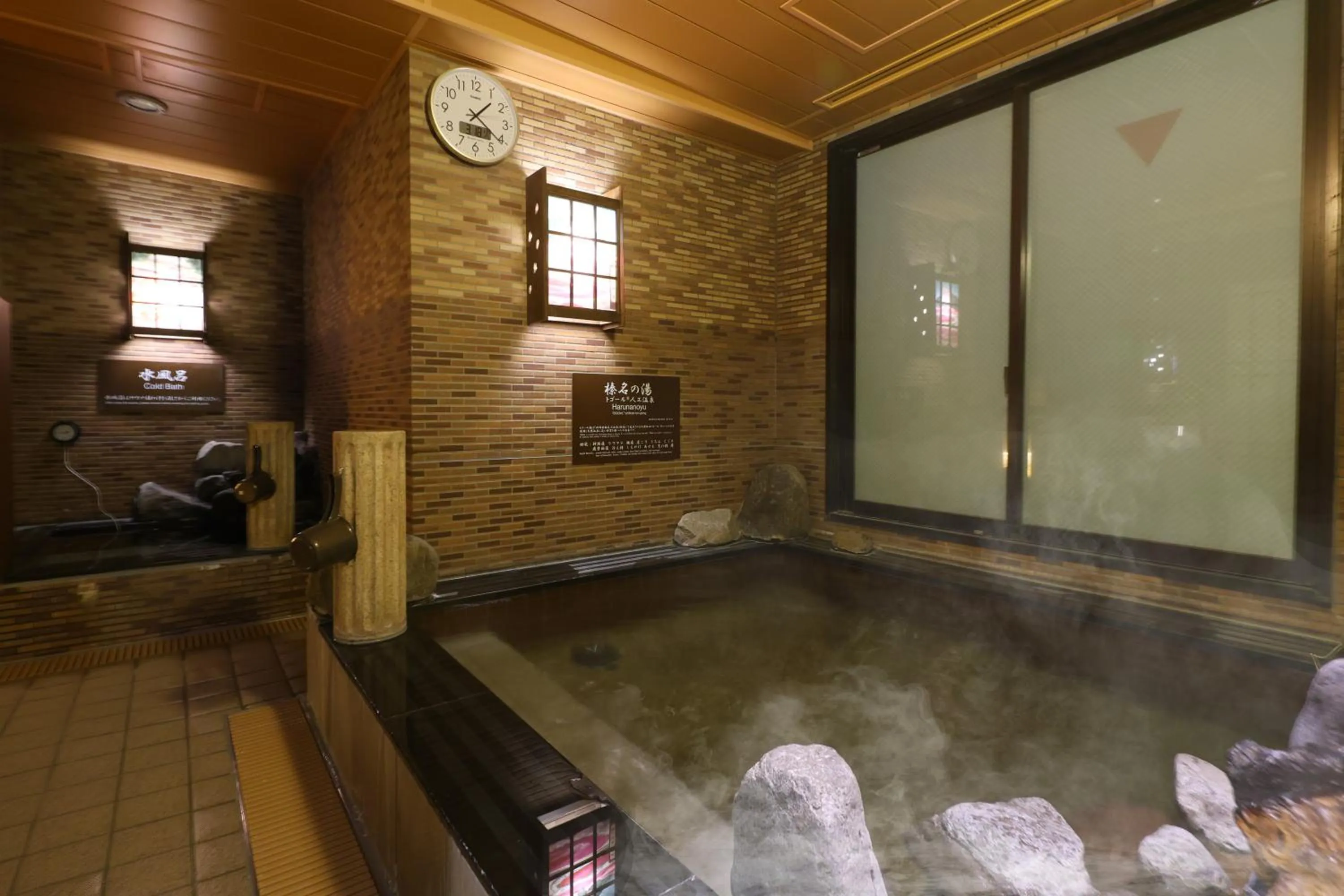 Public Bath in Dormy Inn Takasaki