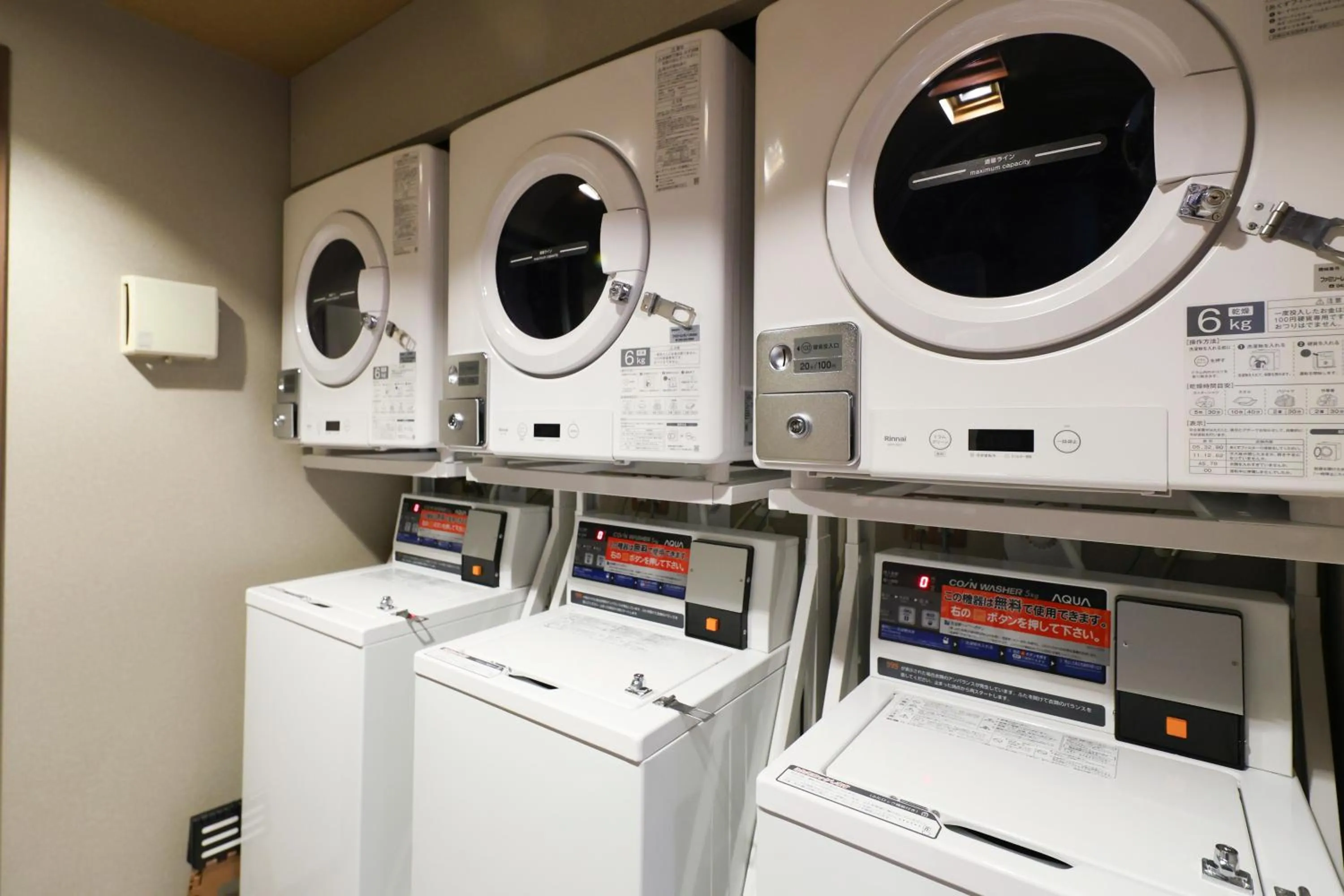 washing machine in Dormy Inn Takasaki