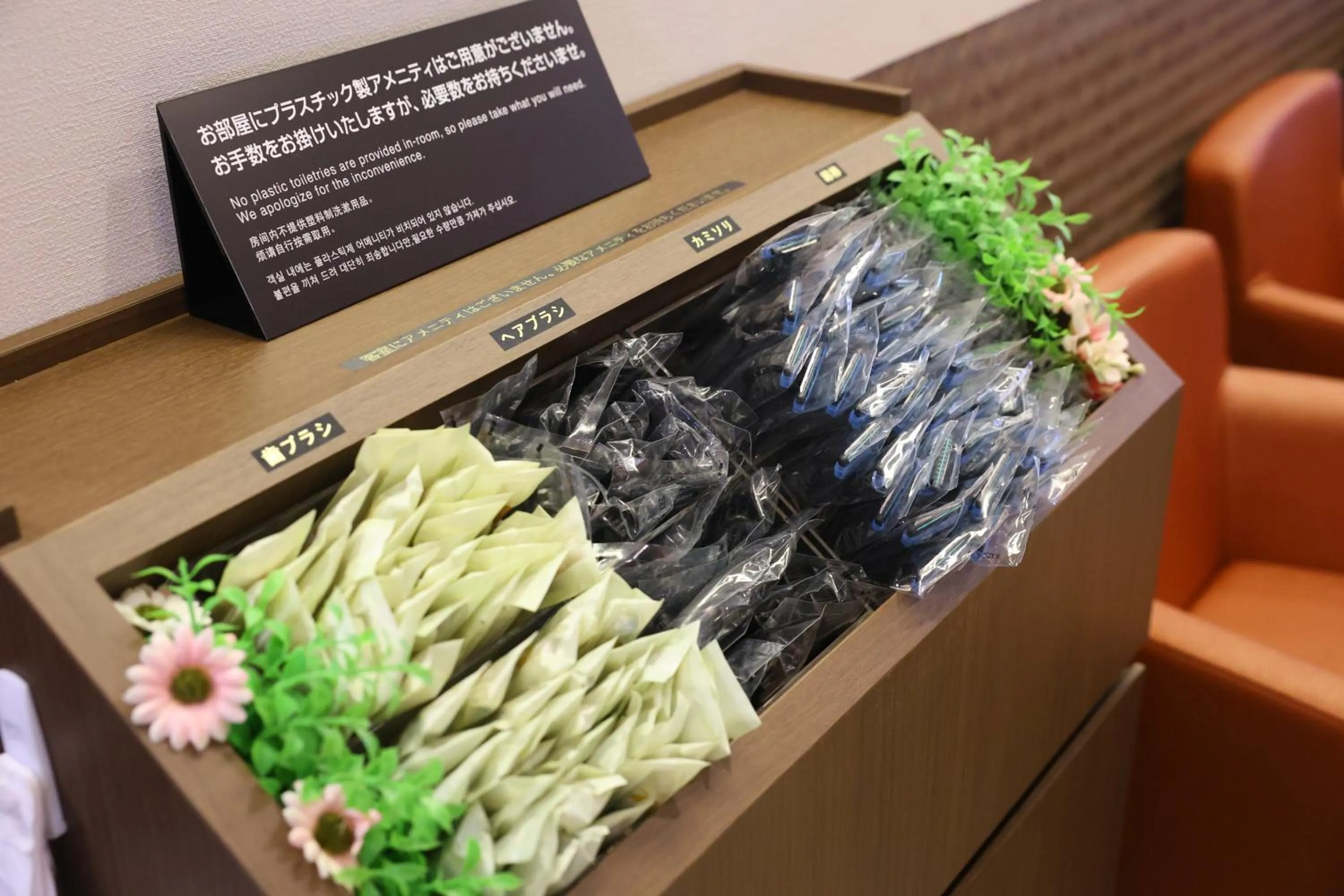 Lobby or reception in Dormy Inn Takasaki