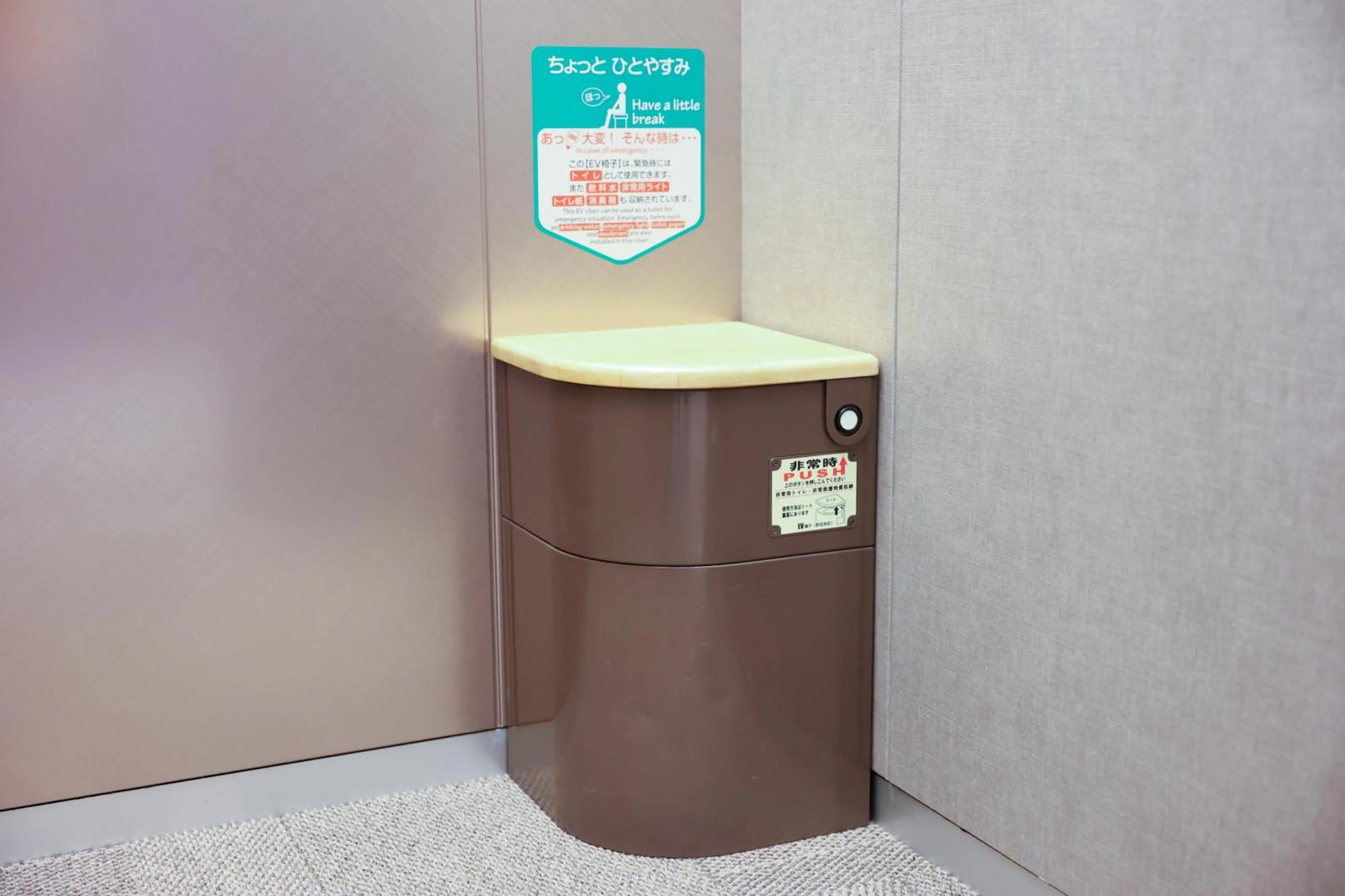 elevator in Dormy Inn Takasaki