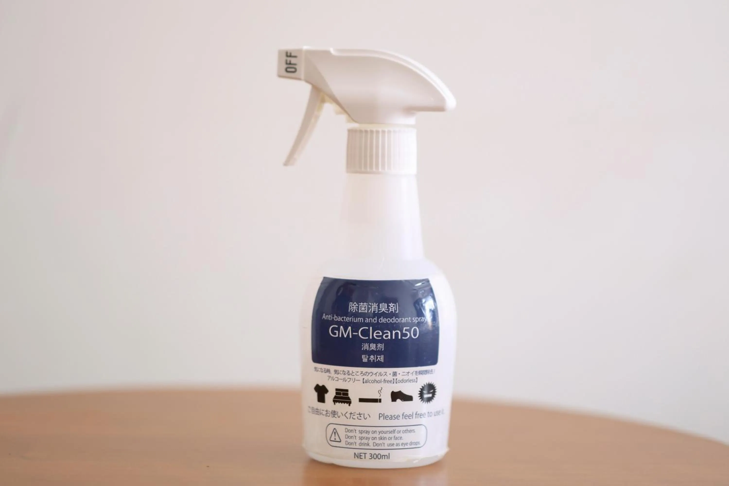 Photo of the whole room in Dormy Inn Takasaki