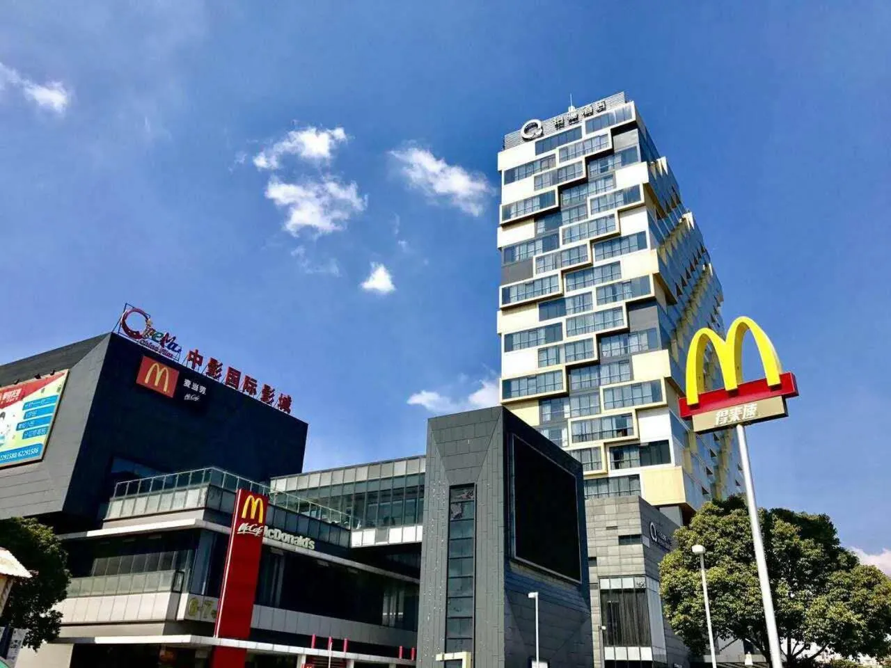 Property building in The QUBE Hotel Shanghai -Close to Pudong International Airport and Disney Land