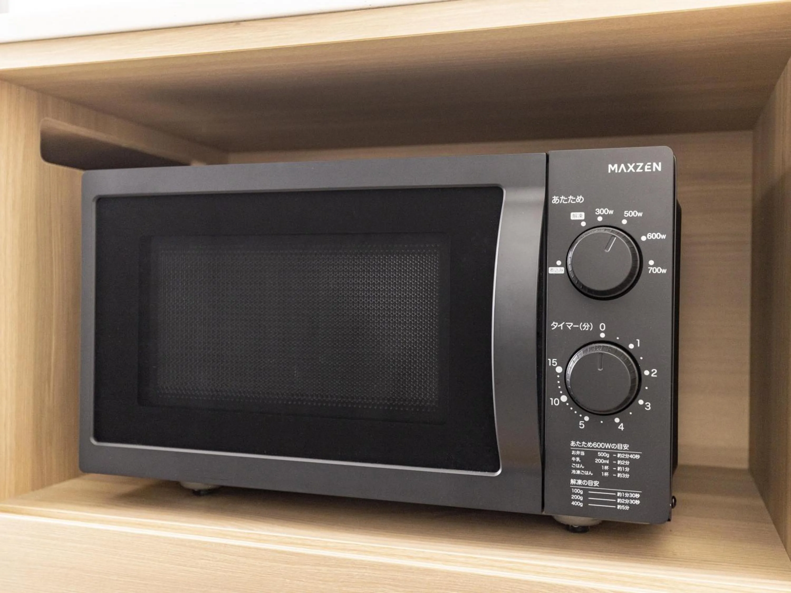 Photo of the whole room in Tokyu Stay Nishi Shinjuku