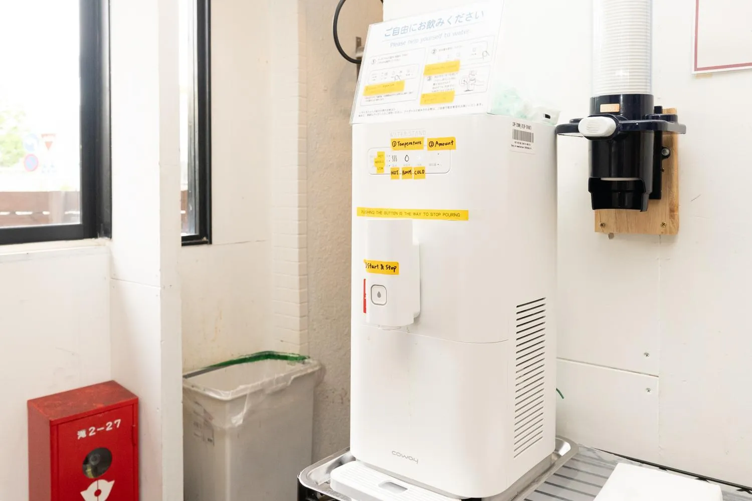 Tokyo Guest House Ouji Music Lounge