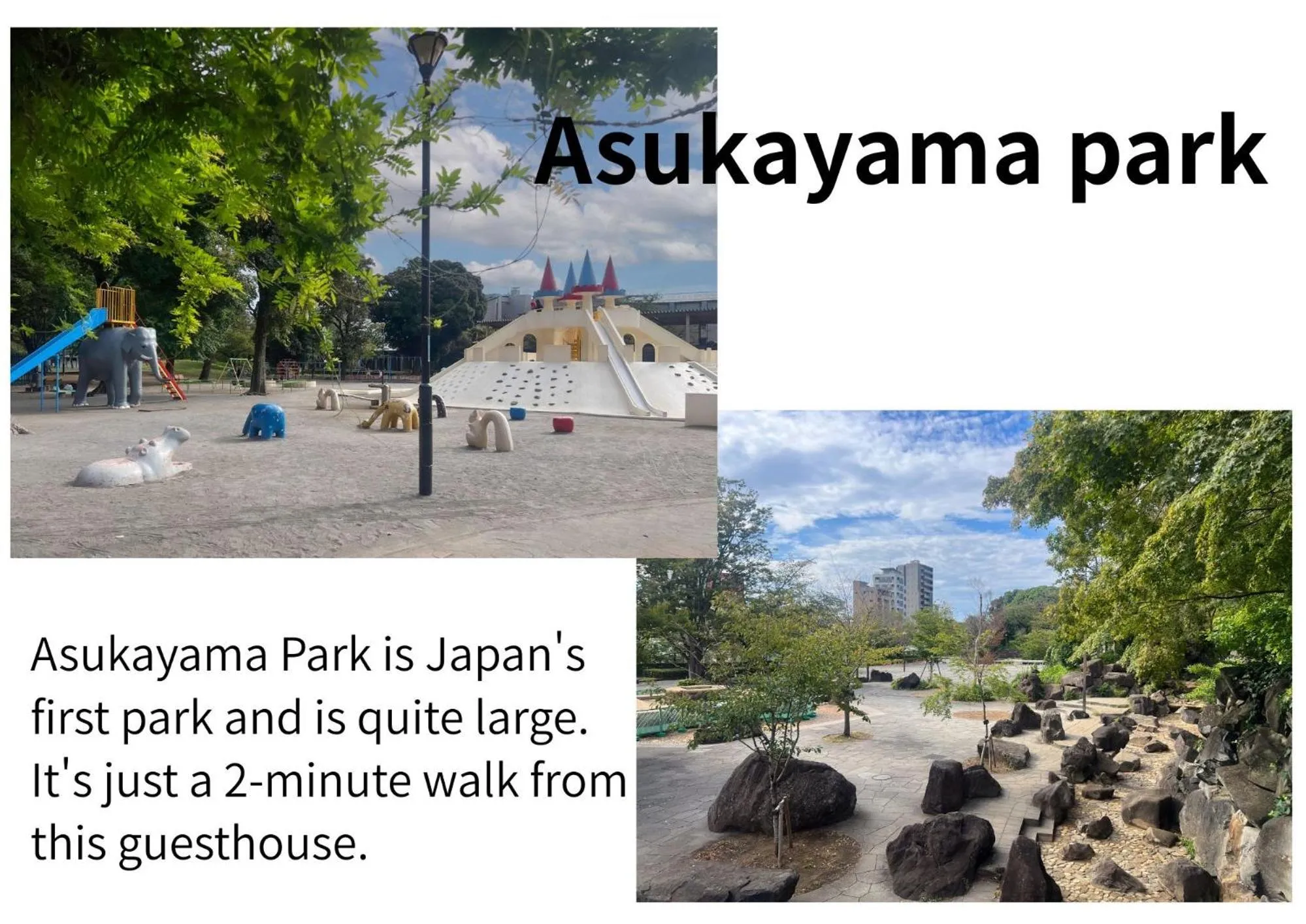 Tokyo Guest House Ouji Music Lounge